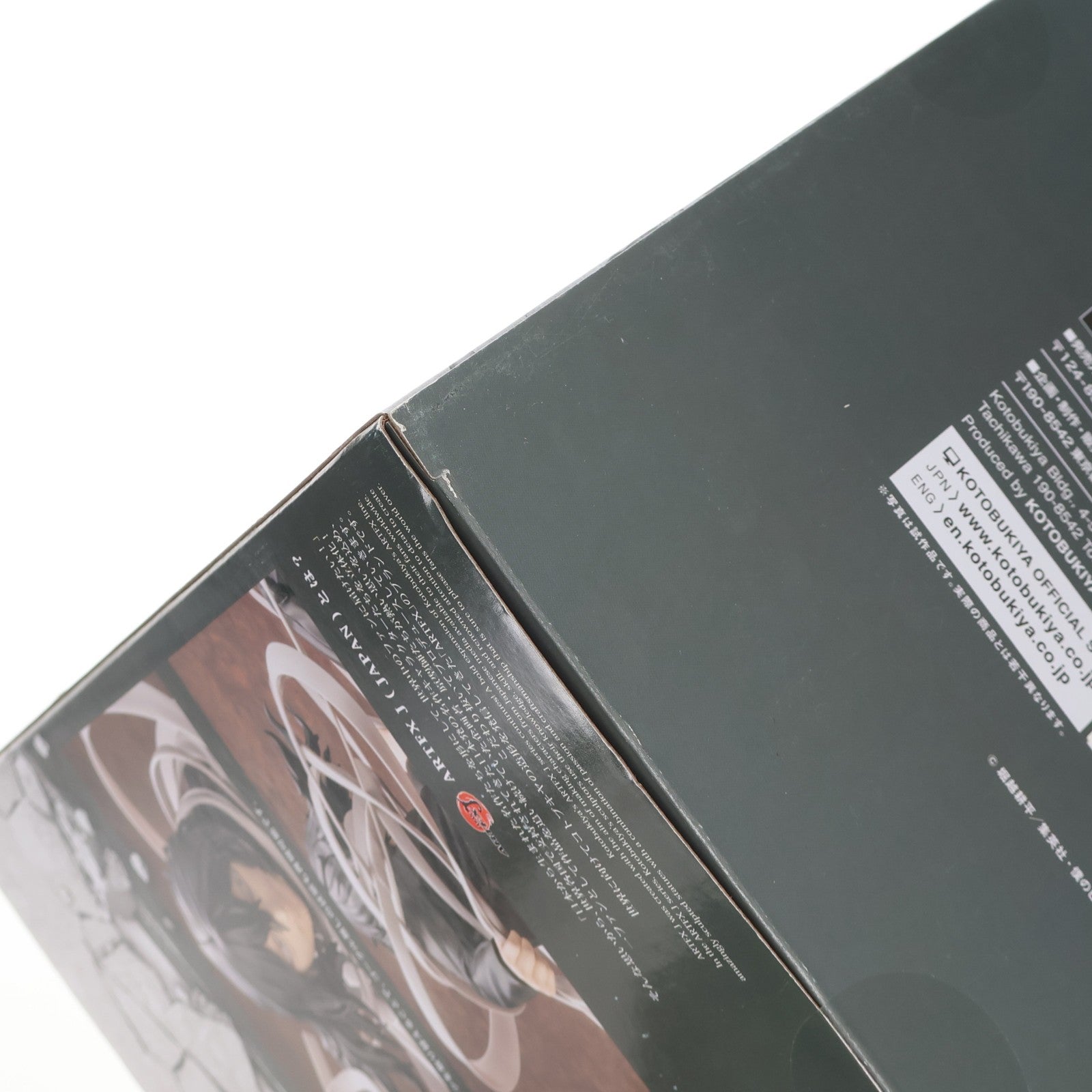 【中古即納】[FIG] ARTFX J 相澤消太(あいざわしょうた) 僕のヒーローアカデミア 1/8 完成品 フィギュア(PV069) タカラトミー/コトブキヤ(20231227)
