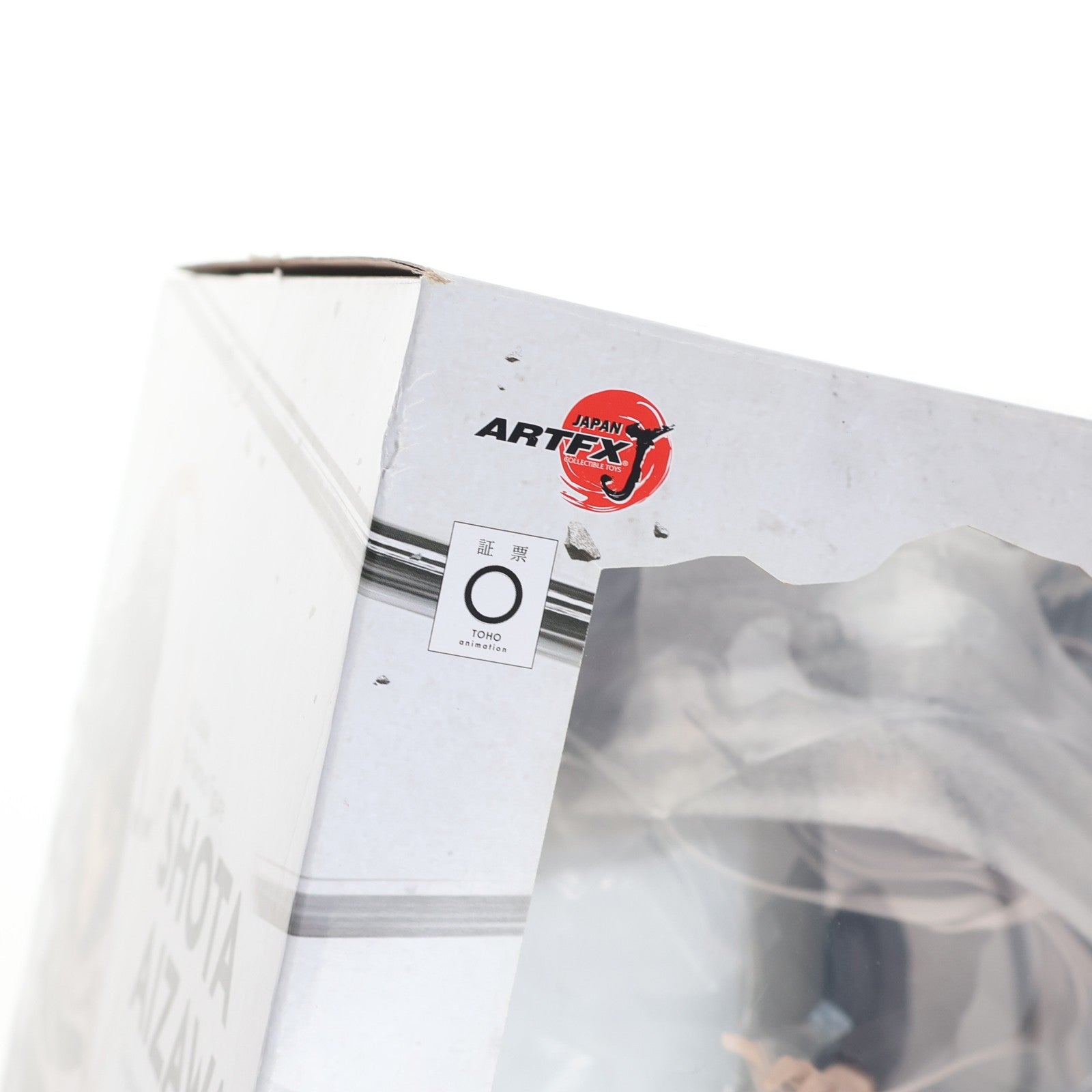 【中古即納】[FIG] ARTFX J 相澤消太(あいざわしょうた) 僕のヒーローアカデミア 1/8 完成品 フィギュア(PV069) タカラトミー/コトブキヤ(20231227)