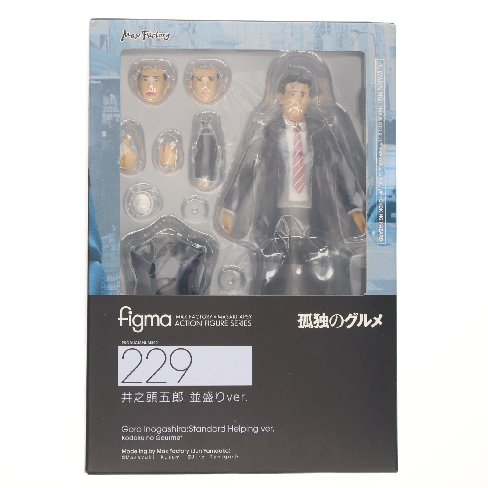 【中古即納】[FIG] figma(フィグマ) 229 井之頭五郎(いのがしらごろう) 並盛りver. 孤独のグルメ 完成品 可動フィギュア マックスファクトリー(20150829)