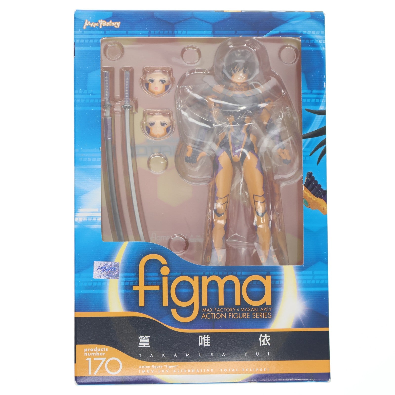 【中古即納】[FIG] figma(フィグマ) 170 篁唯依(たかむらゆい) マブラヴ オルタネイティヴ トータル・イクリプス 完成品 可動フィギュア マックスファクトリー(20130428)