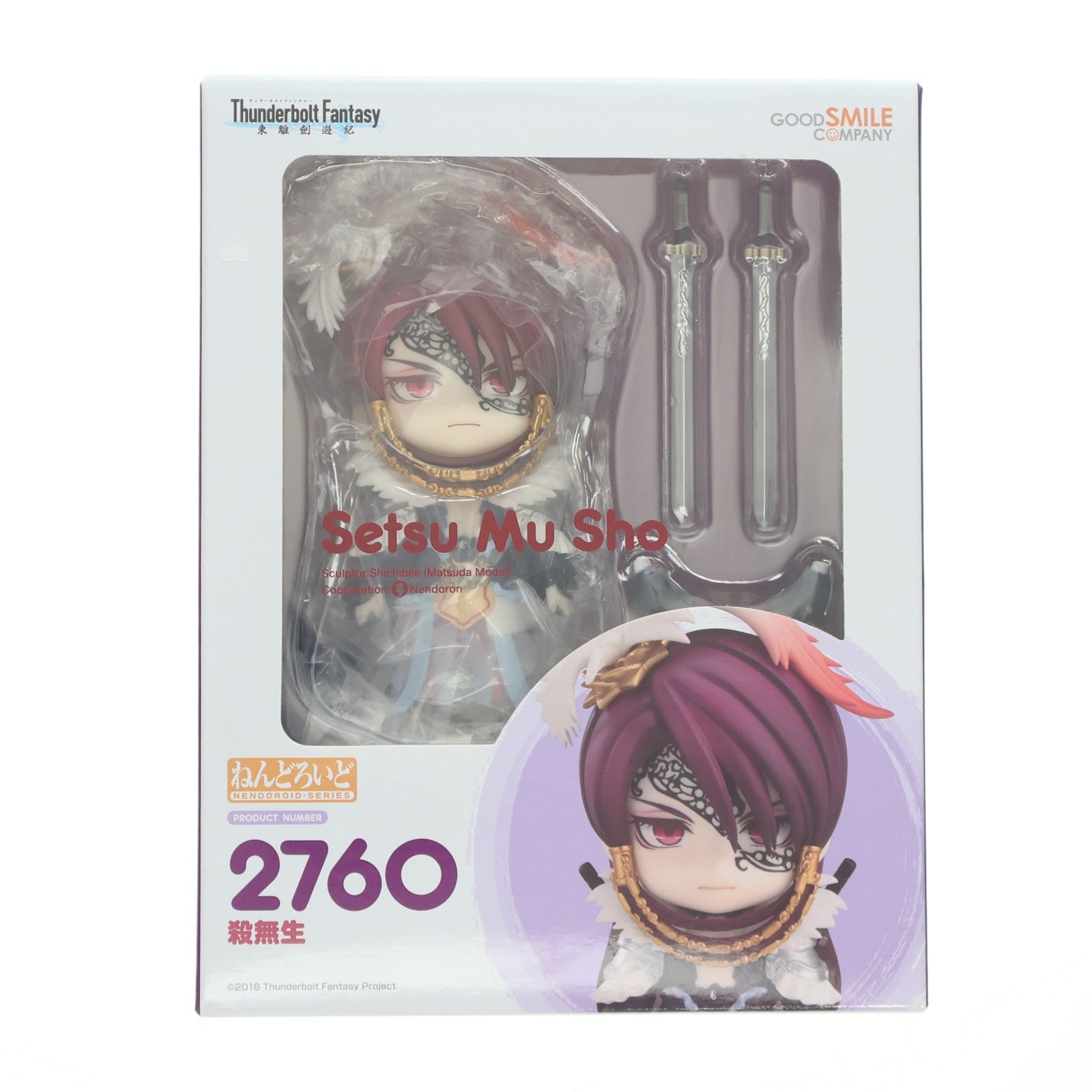 【中古即納】[FIG] ねんどろいど 2760 殺無生(せつむしょう) Thunderbolt Fantasy 東離劍遊紀 完成品 可動フィギュア グッドスマイルカンパニー(20250925)