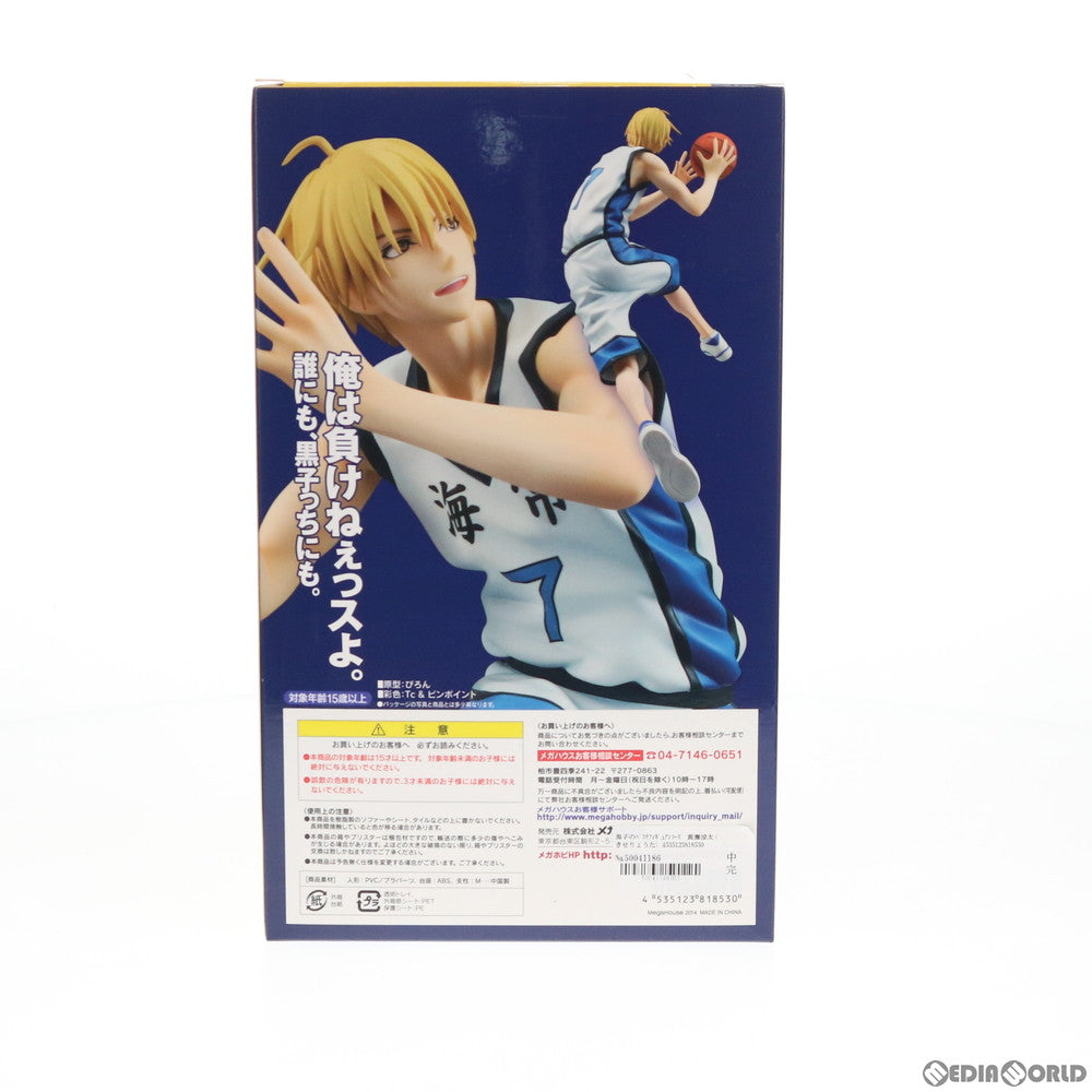 【中古即納】[FIG] 黒子のバスケフィギュアシリーズ 黄瀬涼太(きせりょうた) 白ユニフォームver. 1/8 完成品 フィギュア メガホビEXPO2015 Spring&一部店舗&オンラインショップ限定 メガハウス(20150530)