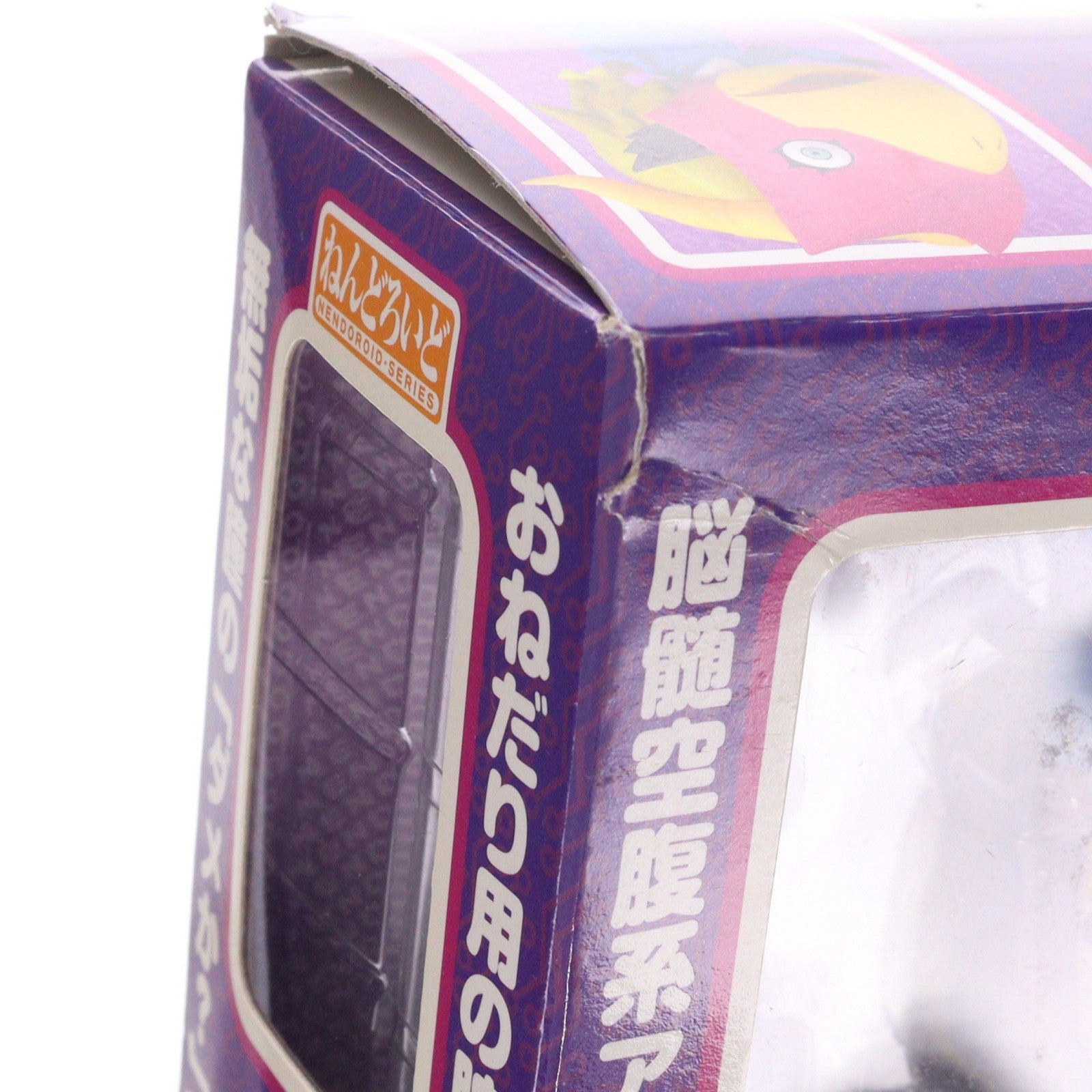 【中古即納】[FIG] ねんどろいど 045 脳噛ネウロ(のうがみねうろ) 魔人探偵脳噛ネウロ 完成品 可動フィギュア グッドスマイルカンパニー(20081125)