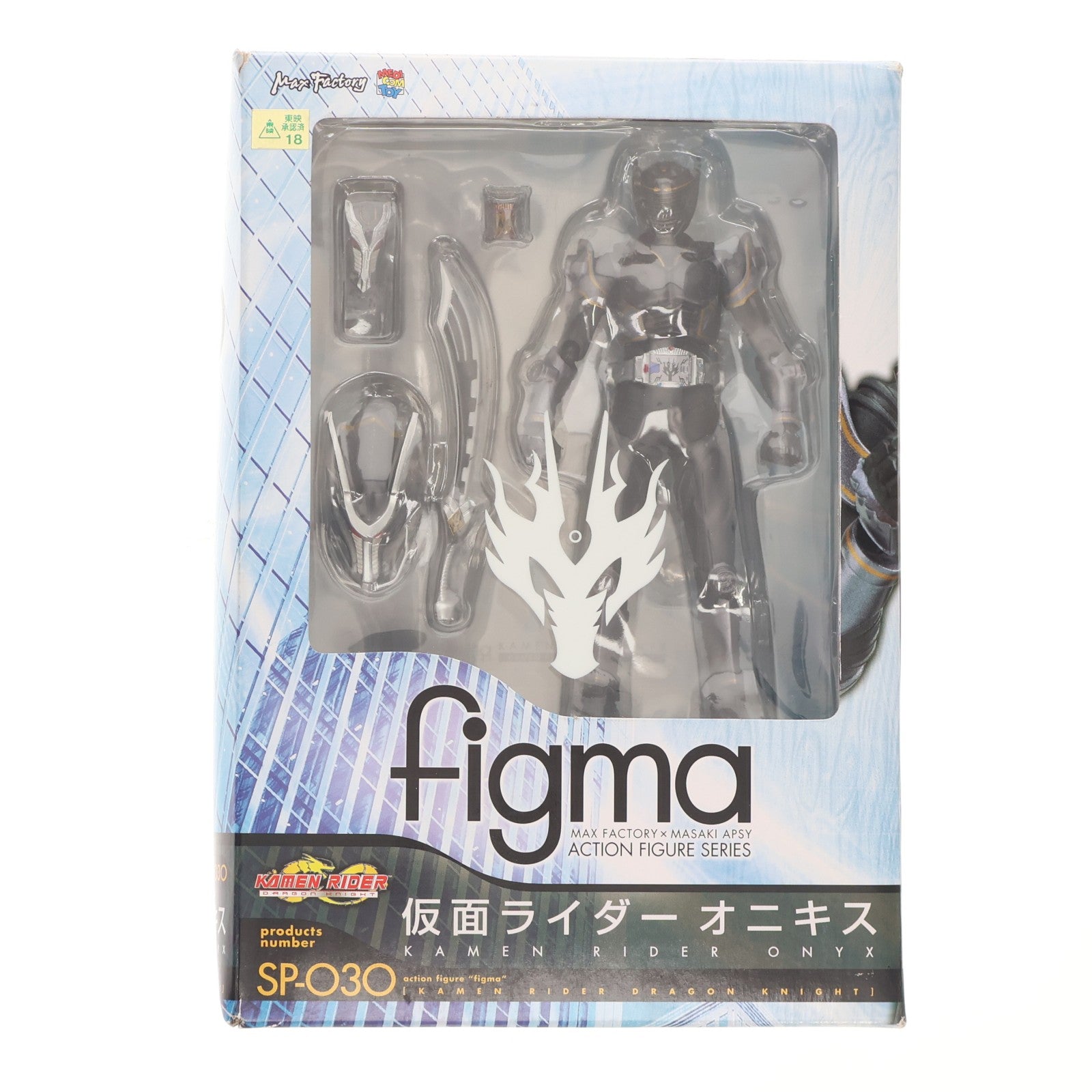 【中古即納】[FIG] figma(フィグマ) SP-030 仮面ライダーオニキス 仮面ライダードラゴンナイト 完成品 可動フィギュア マックスファクトリー(20110601)
