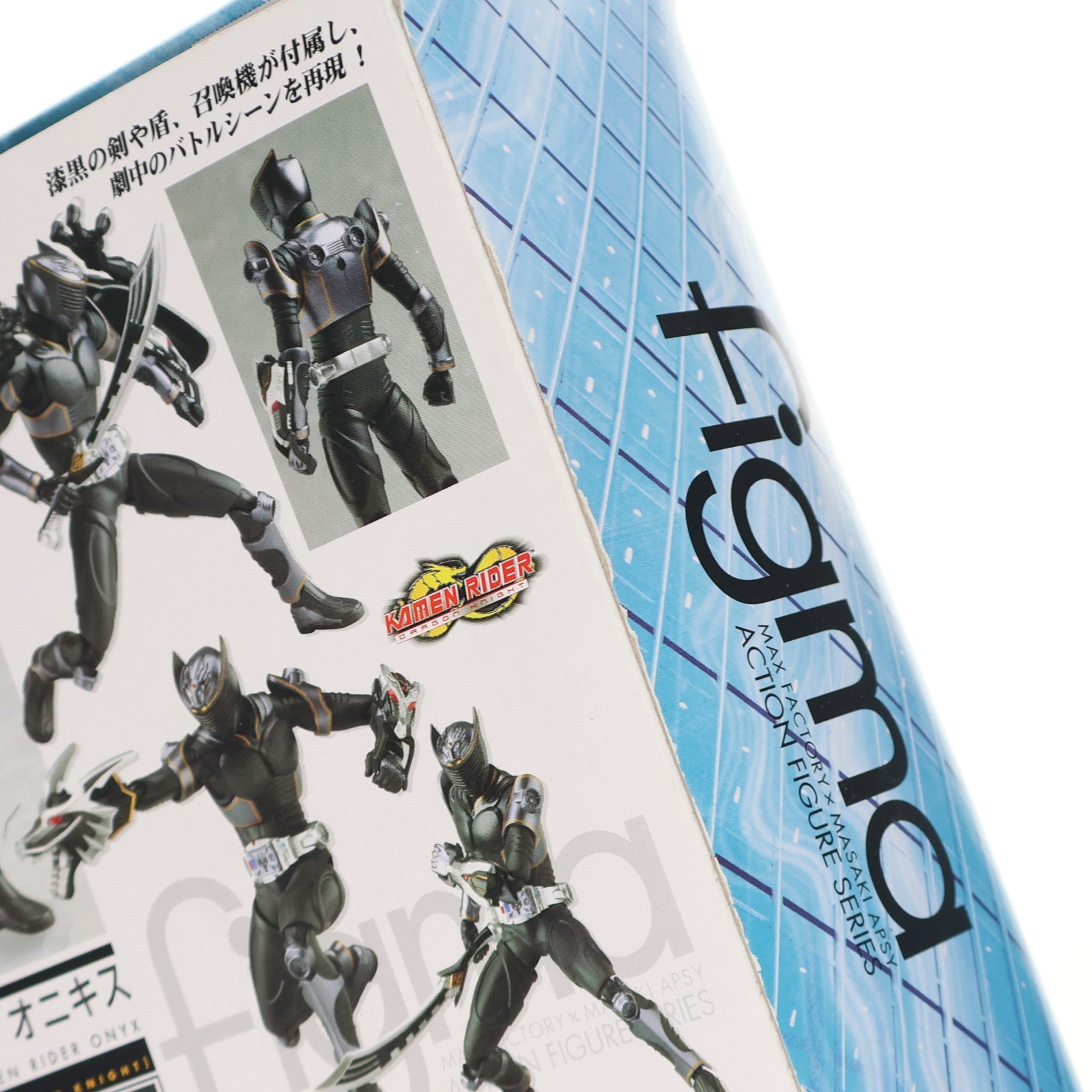 【中古即納】[FIG] figma(フィグマ) SP-030 仮面ライダーオニキス 仮面ライダードラゴンナイト 完成品 可動フィギュア マックスファクトリー(20110601)