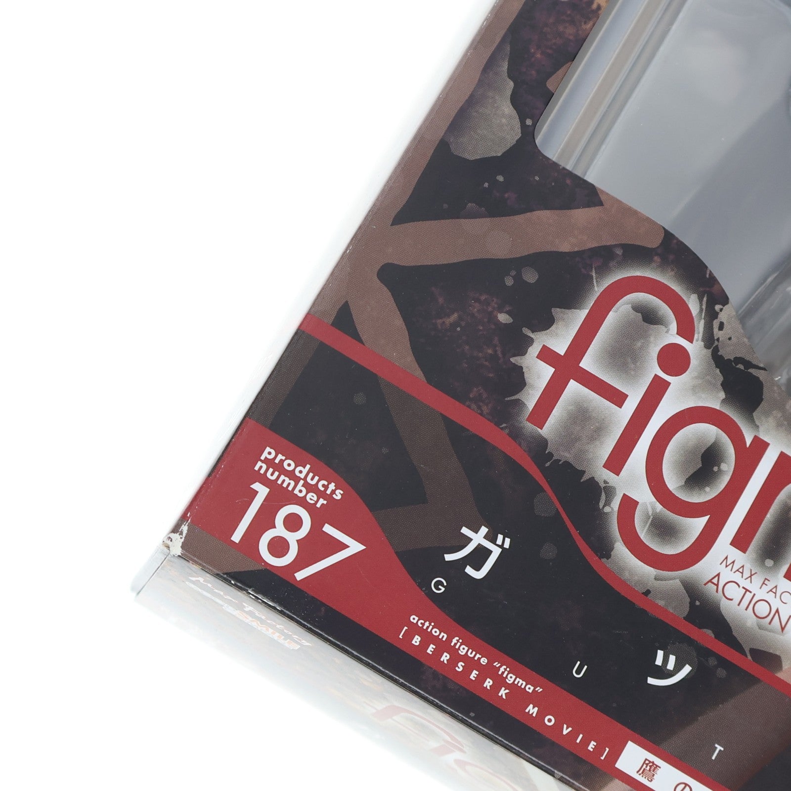 【中古即納】[FIG] figma(フィグマ) 187 ガッツ 鷹の団ver. 映画ベルセルク 完成品 可動フィギュア グッドスマイルカンパニー(20131227)