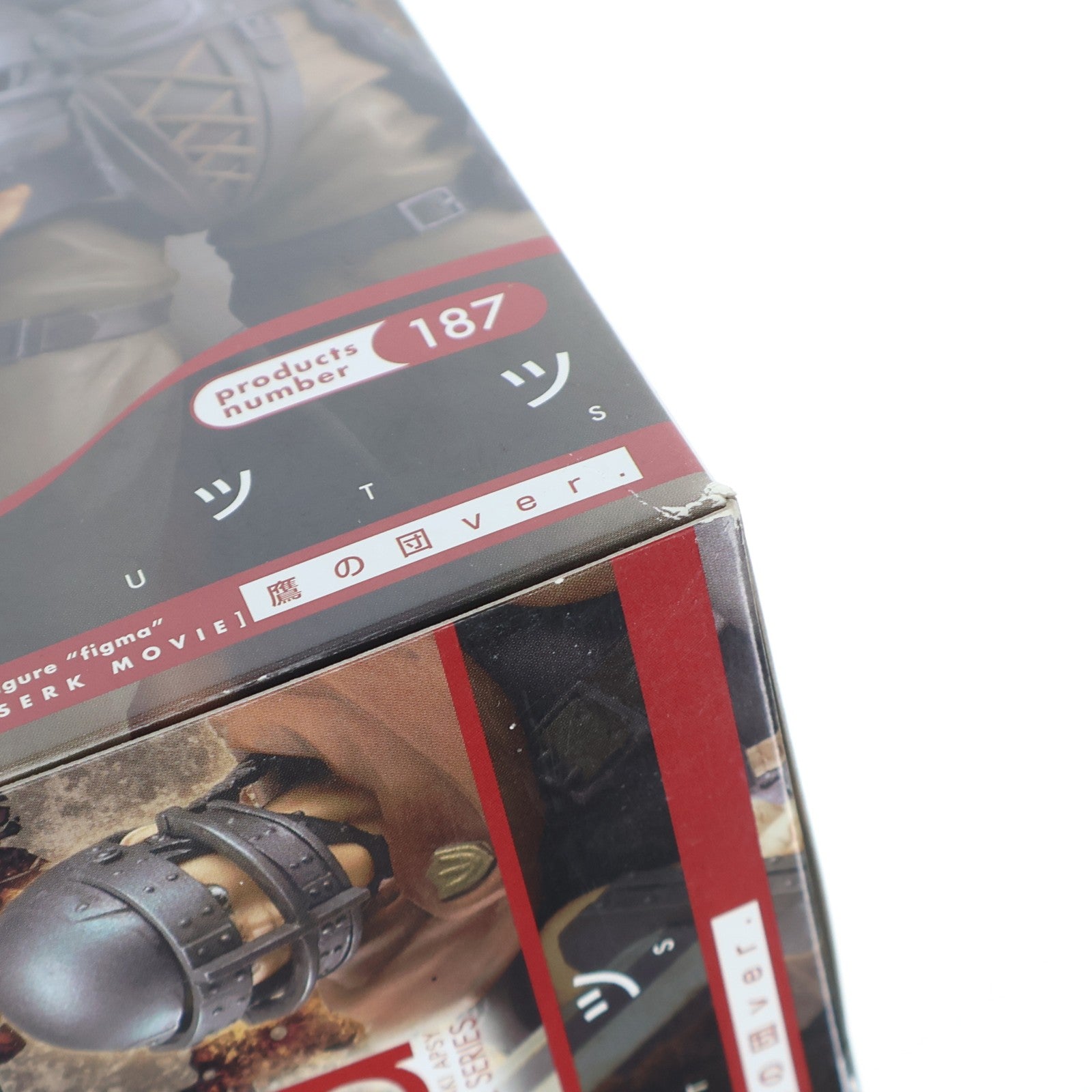 【中古即納】[FIG] figma(フィグマ) 187 ガッツ 鷹の団ver. 映画ベルセルク 完成品 可動フィギュア グッドスマイルカンパニー(20131227)