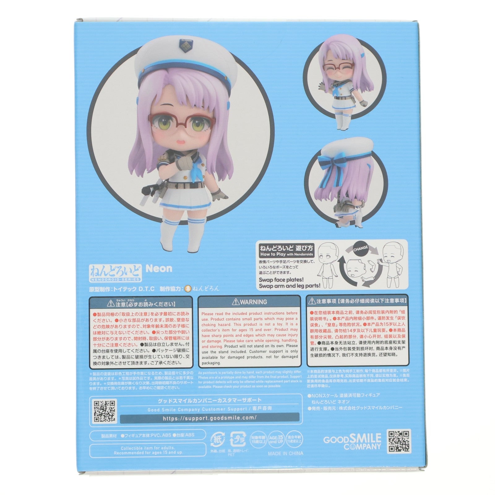 【中古即納】[FIG] ねんどろいど 2671 ネオン 勝利の女神:NIKKE(ニケ) 完成品 可動フィギュア グッドスマイルカンパニー(20250530)