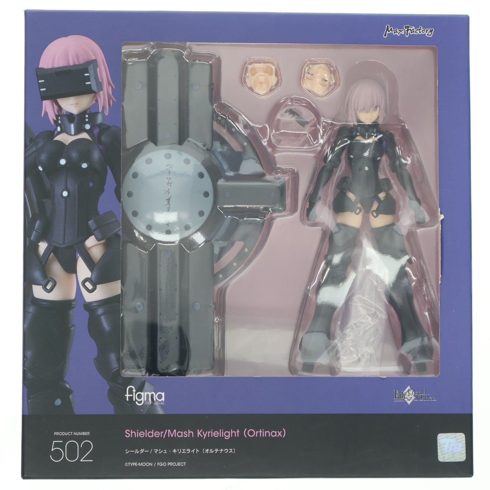【中古即納】[FIG] figma(フィグマ) 502 シールダー/マシュ・キリエライト〔オルテナウス〕 Fate/Grand Order(フェイト/グランドオーダー) 完成品 可動フィギュア マックスファクトリー(20211126)