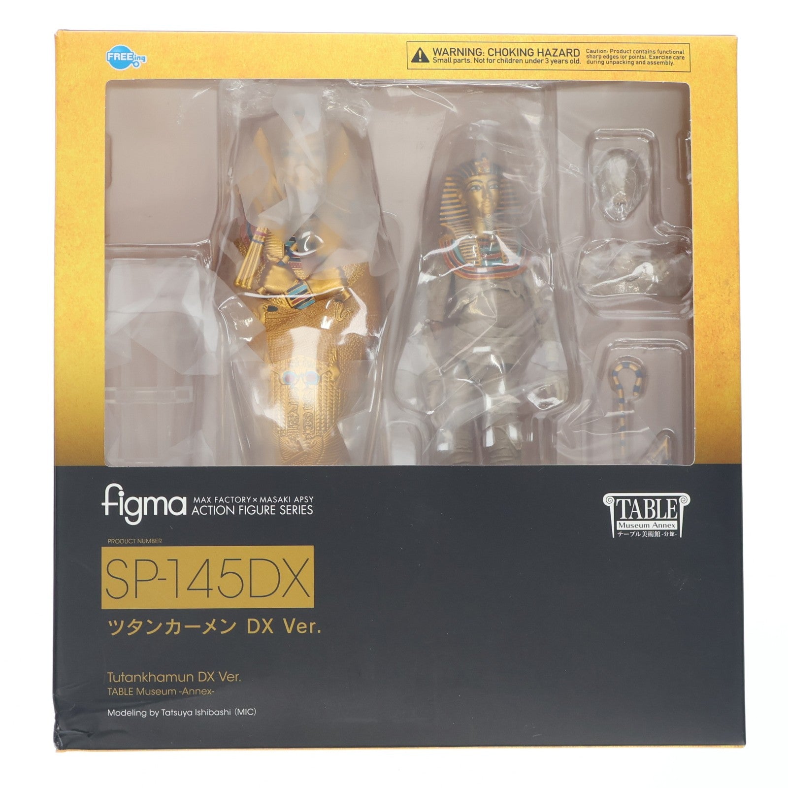 【中古即納】[FIG] figma(フィグマ) SP-145DX ツタンカーメン DX Ver. テーブル美術館-分館- 完成品 可動フィギュア FREEing(フリーイング)(20220908)