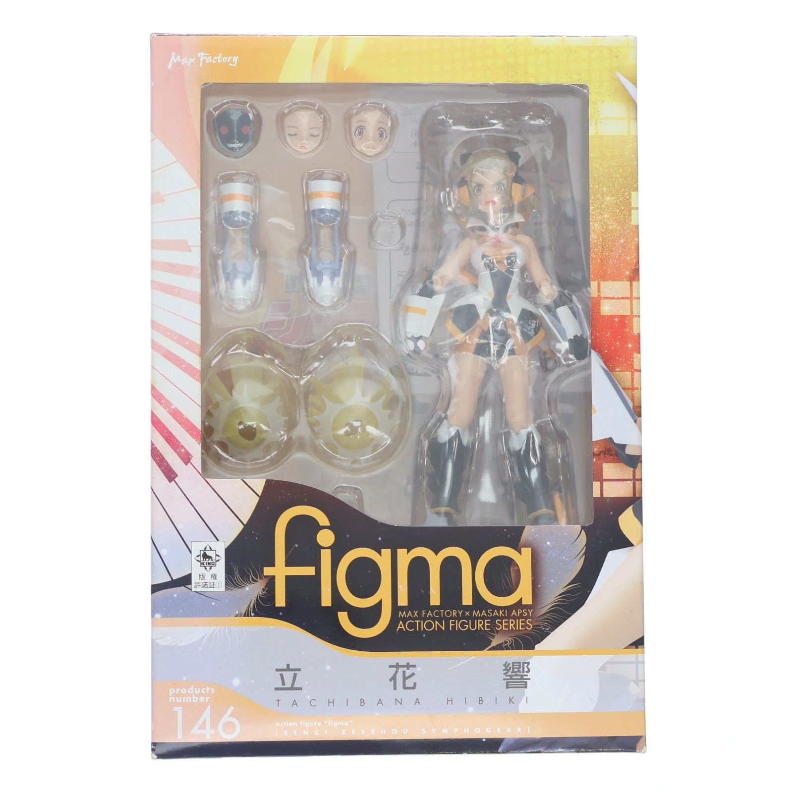 【中古即納】[FIG] figma(フィグマ) 146 立花響(たちばなひびき) 戦姫絶唱シンフォギア 完成品 可動フィギュア マックスファクトリー(20120930)