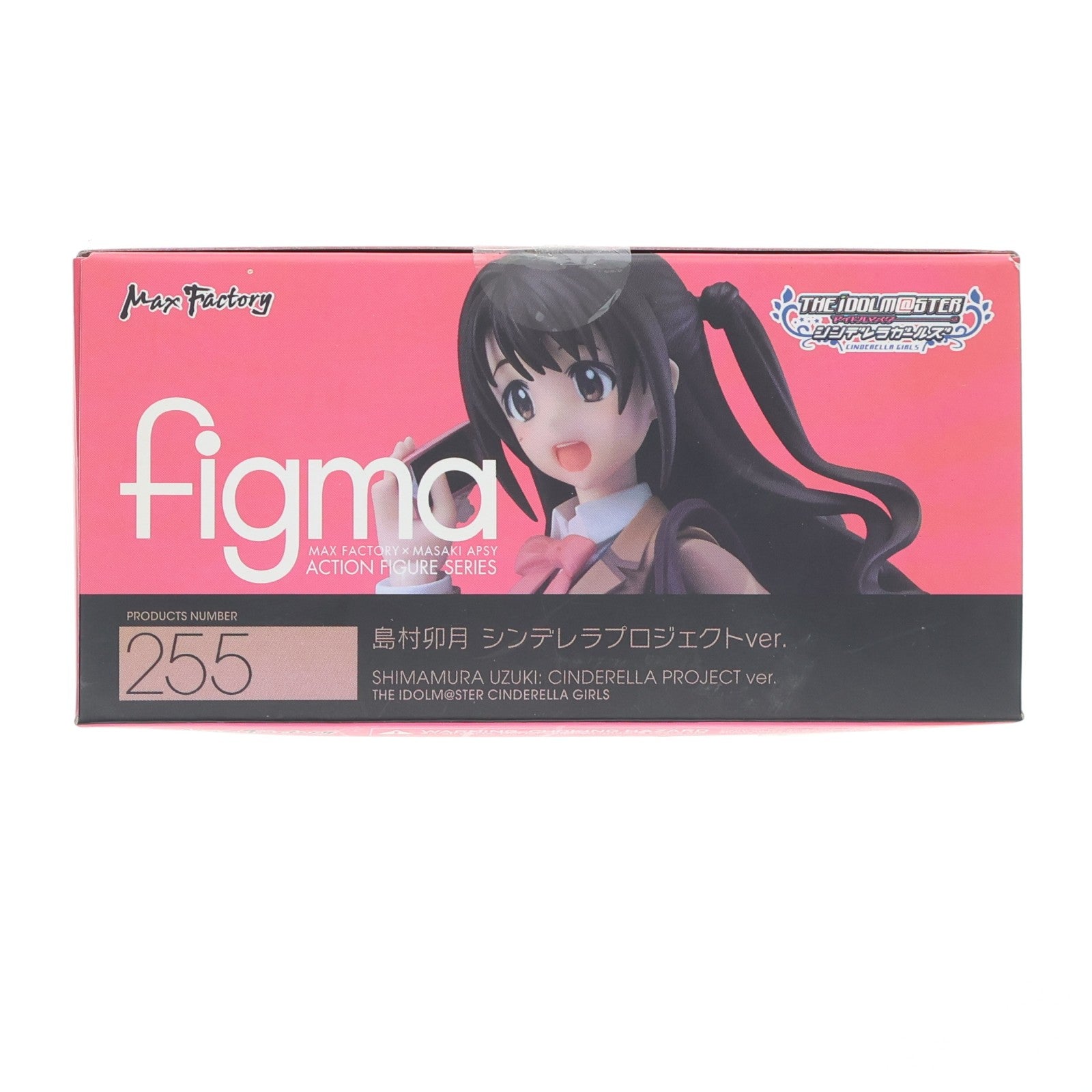 【中古即納】[FIG] figma(フィグマ) 255 島村卯月(しまむらうづき) シンデレラプロジェクトver. アイドルマスター シンデレラガールズ 完成品 可動フィギュア マックスファクトリー(20150920)