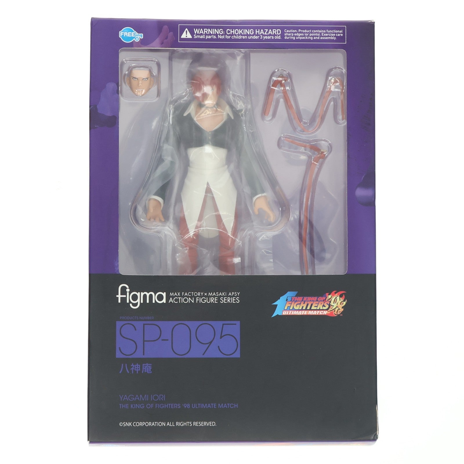 【中古即納】[FIG] figma(フィグマ) SP-095 八神庵(やがみいおり) THE KING OF FIGHTERS '98 ULTIMATE MATCH 完成品 可動フィギュア FREEing(フリーイング)(20171227)