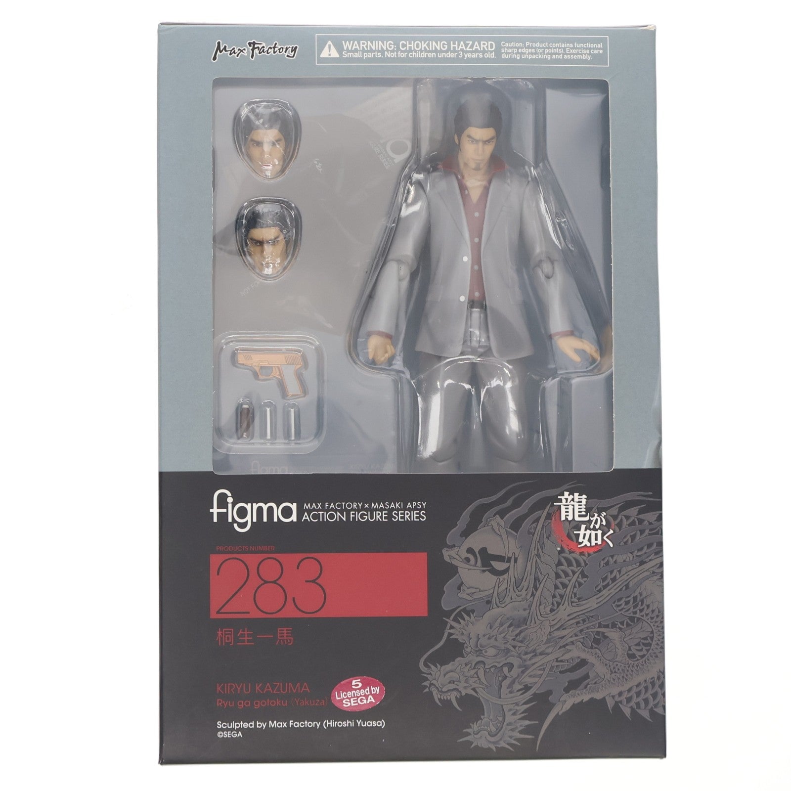 【中古即納】[FIG] GOODSMILE ONLINE SHOP予約特典付属 figma(フィグマ) 283 桐生一馬(きりゅうかずま) 龍が如く 完成品 可動フィギュア マックスファクトリー(20161222)