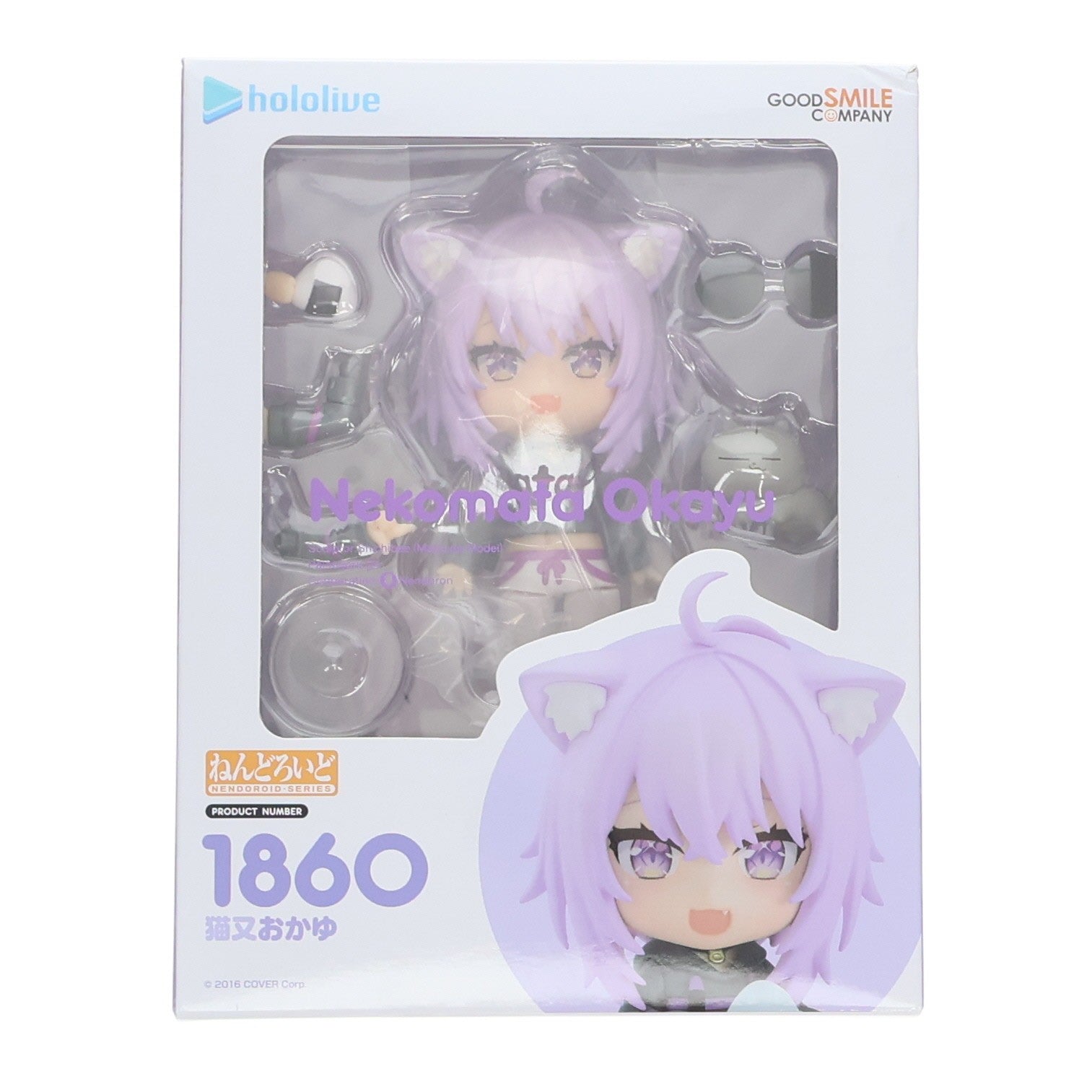 【中古即納】[FIG] ねんどろいど 1860 猫又おかゆ(ねこまたおかゆ) ホロライブプロダクション 完成品 可動フィギュア グッドスマイルカンパニー(20221119)