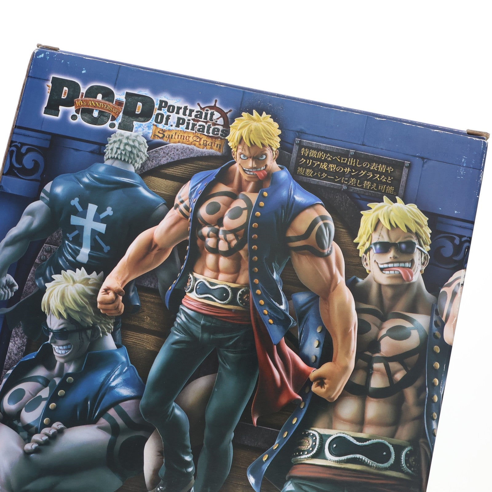 【中古即納】[FIG] Portrait.Of.Pirates P.O.P Sailing Again ハイエナのベラミー ONE PIECE(ワンピース) 1/8 完成品 フィギュア メガハウス(20140802)