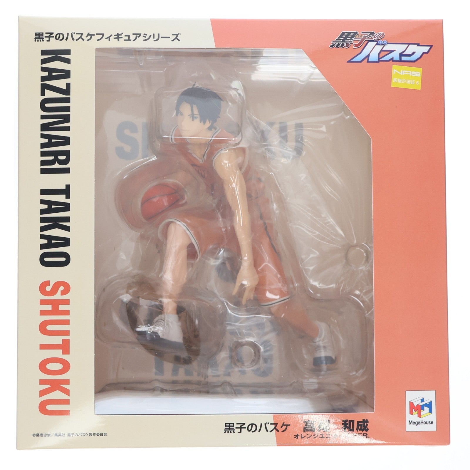 【中古即納】[FIG] 高尾和成(たかおかずなり) オレンジユニフォームVer. 黒子のバスケ 完成品 フィギュア アニメイト&オンラインショップ限定 メガハウス(20180131)