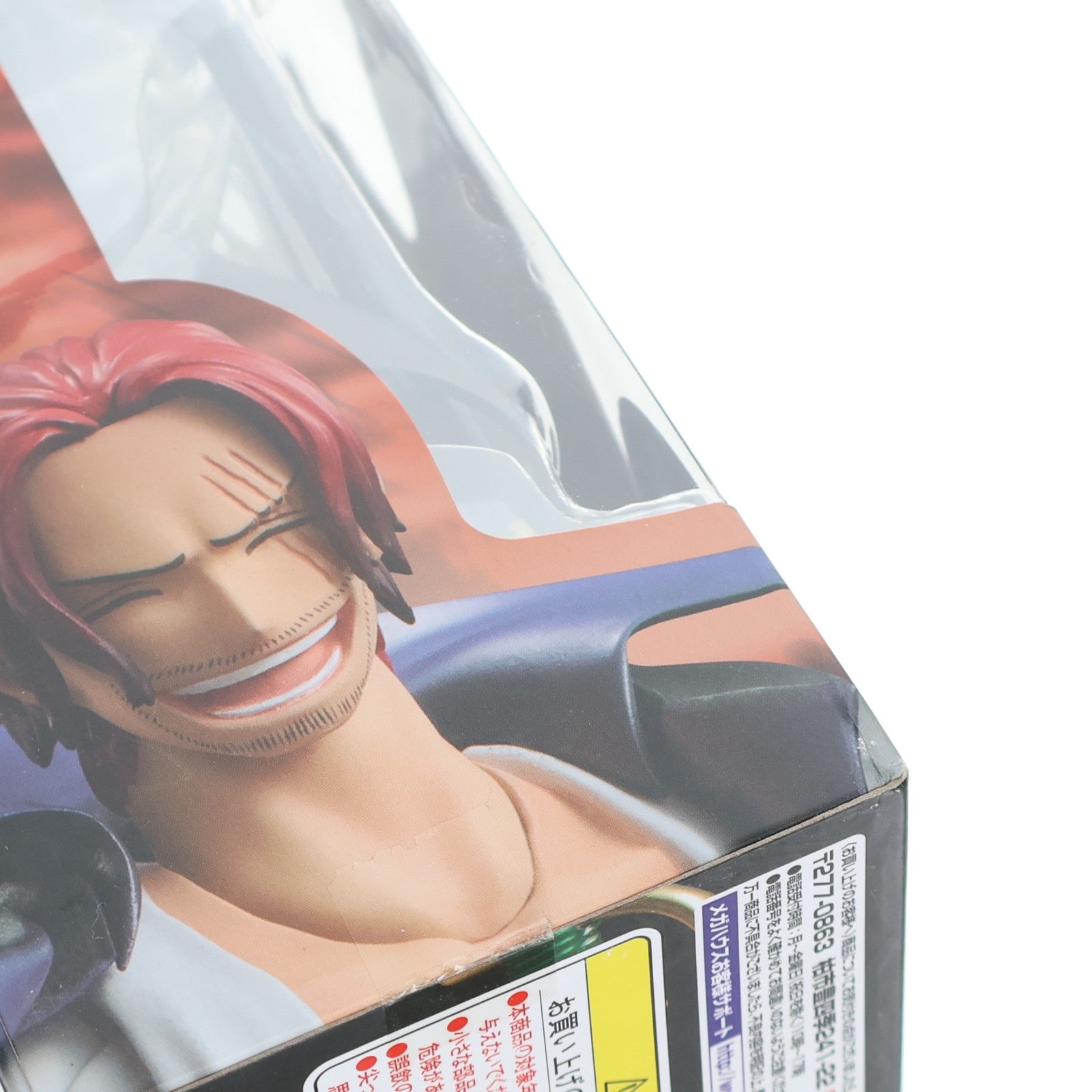 【中古即納】[FIG] ヴァリアブルアクションヒーローズ 赤髪のシャンクス ONE PIECE(ワンピース) 完成品 フィギュア メガハウス(20170729)