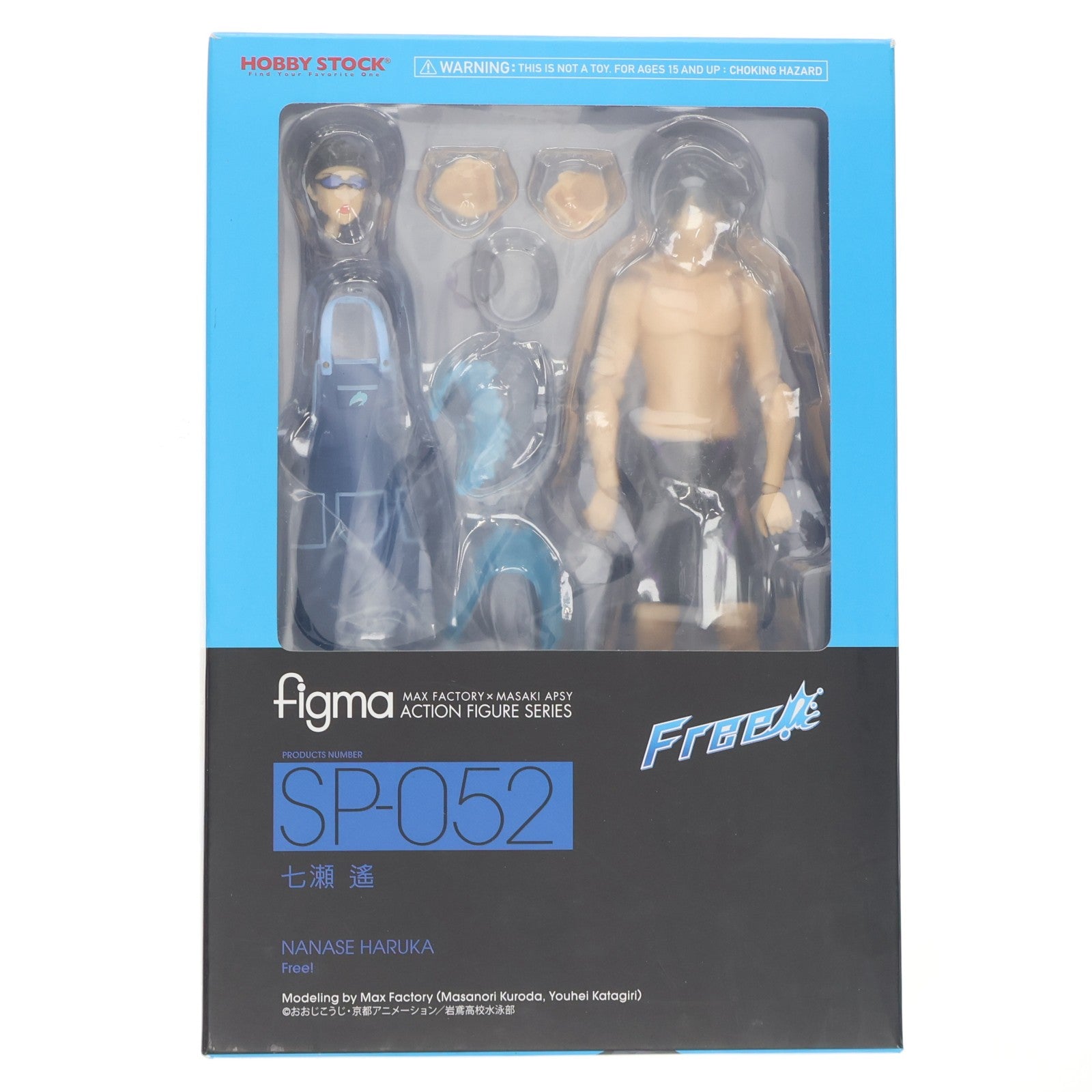 【中古即納】[FIG] figma(フィグマ) SP-052 七瀬遙(ななせはるか) Free!(フリー!) 完成品 可動フィギュア HOBBY STOCK(ホビーストック) ホビーストック(20141116)