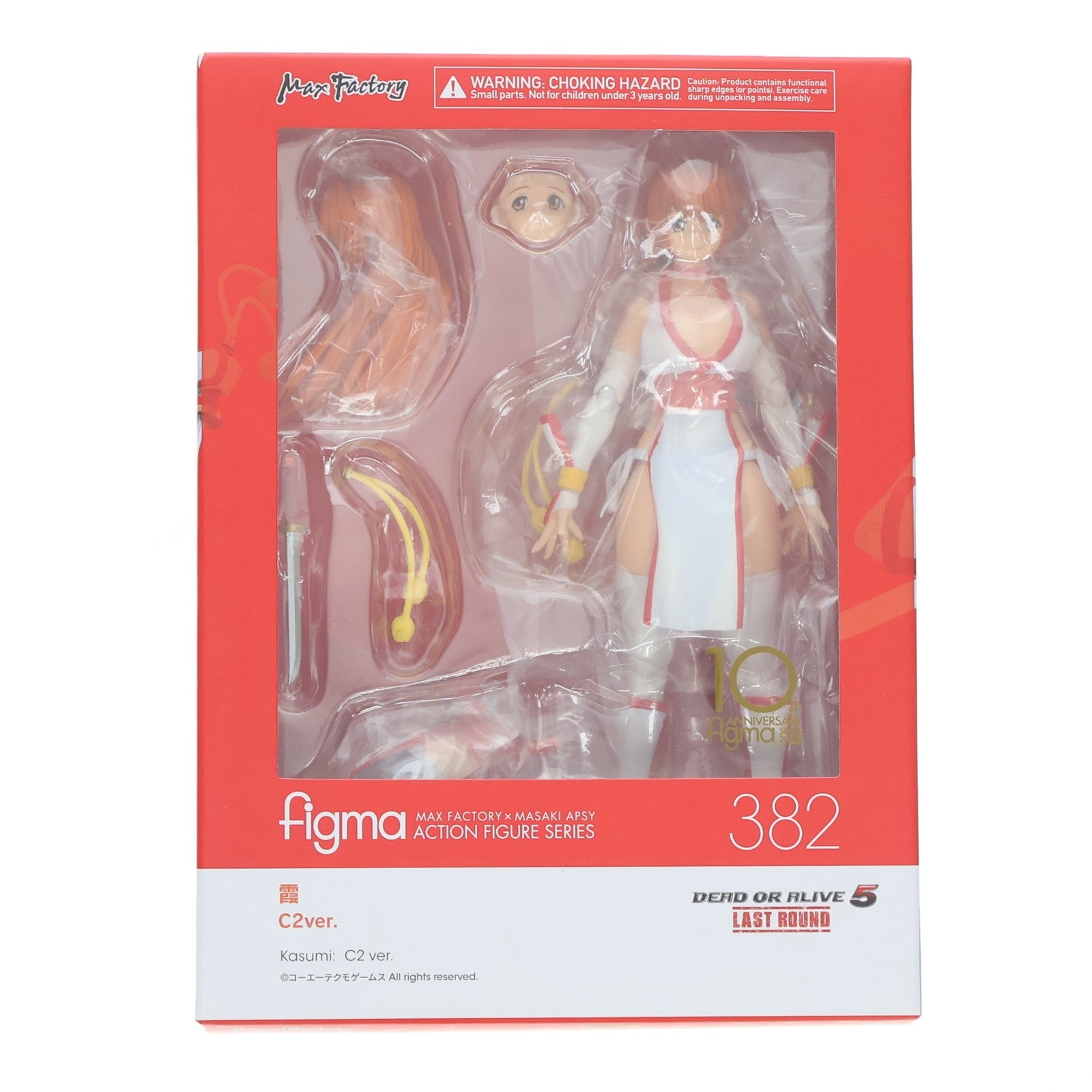 【中古即納】[FIG] figma(フィグマ) 382 霞(かすみ) C2ver. DEAD OR ALIVE(デッドオアアライブ) 完成品 可動フィギュア マックスファクトリー(20180801)