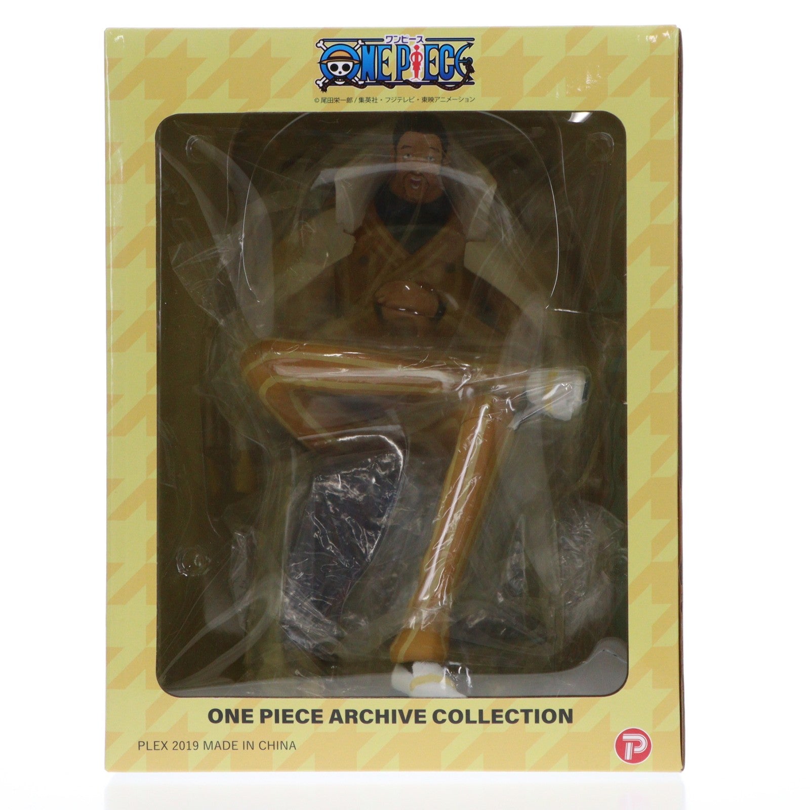 【中古即納】[FIG] プレミアムバンダイ限定 ワンピースアーカイブコレクション 黄猿(ボルサリーノ)・新世界Ver. ONE PIECE 完成品 フィギュア プレックス(20190630)