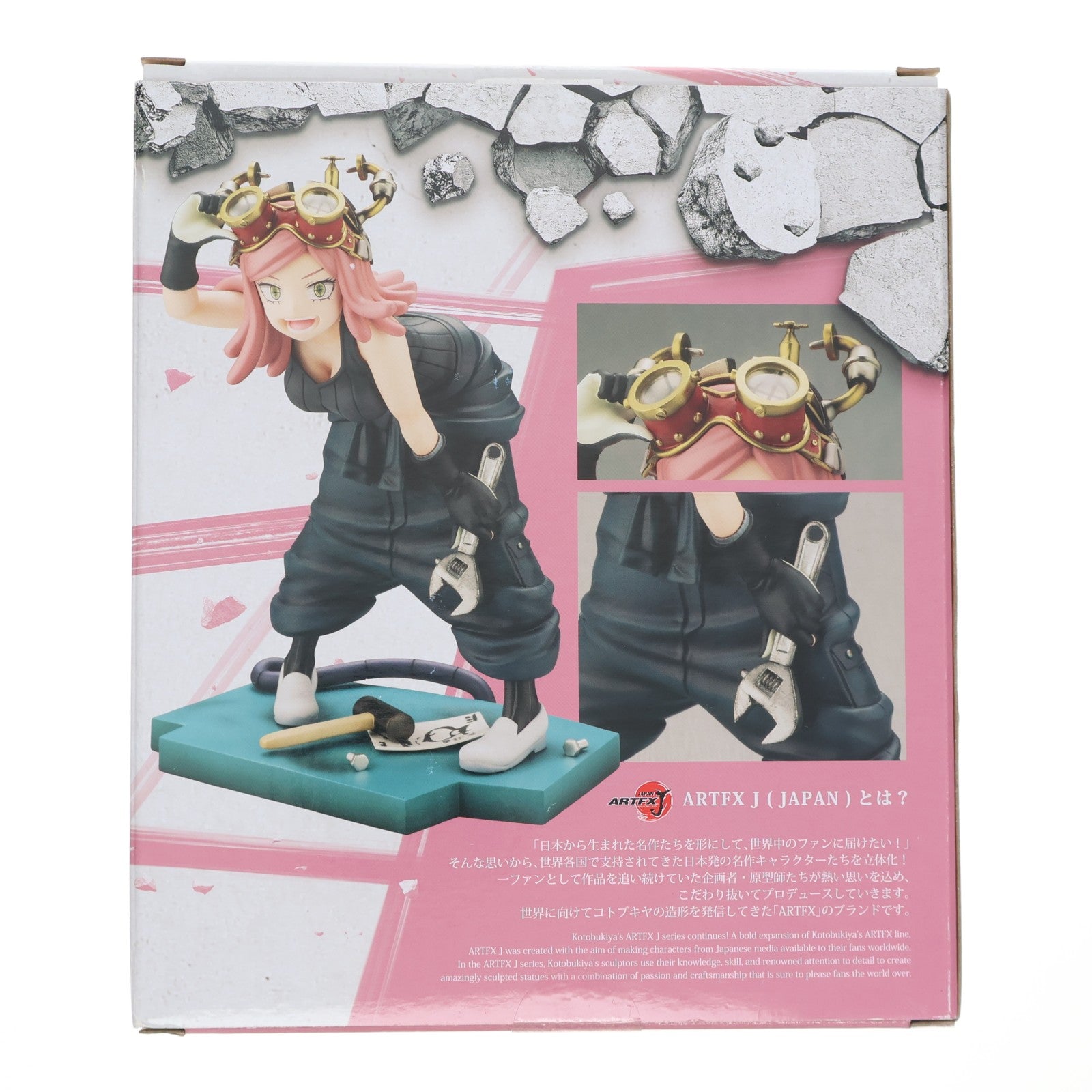 【中古即納】[FIG] ARTFX J 発目明(はつめめい) 僕のヒーローアカデミア 1/8 完成品 フィギュア(PV164) コトブキヤ(20240630)