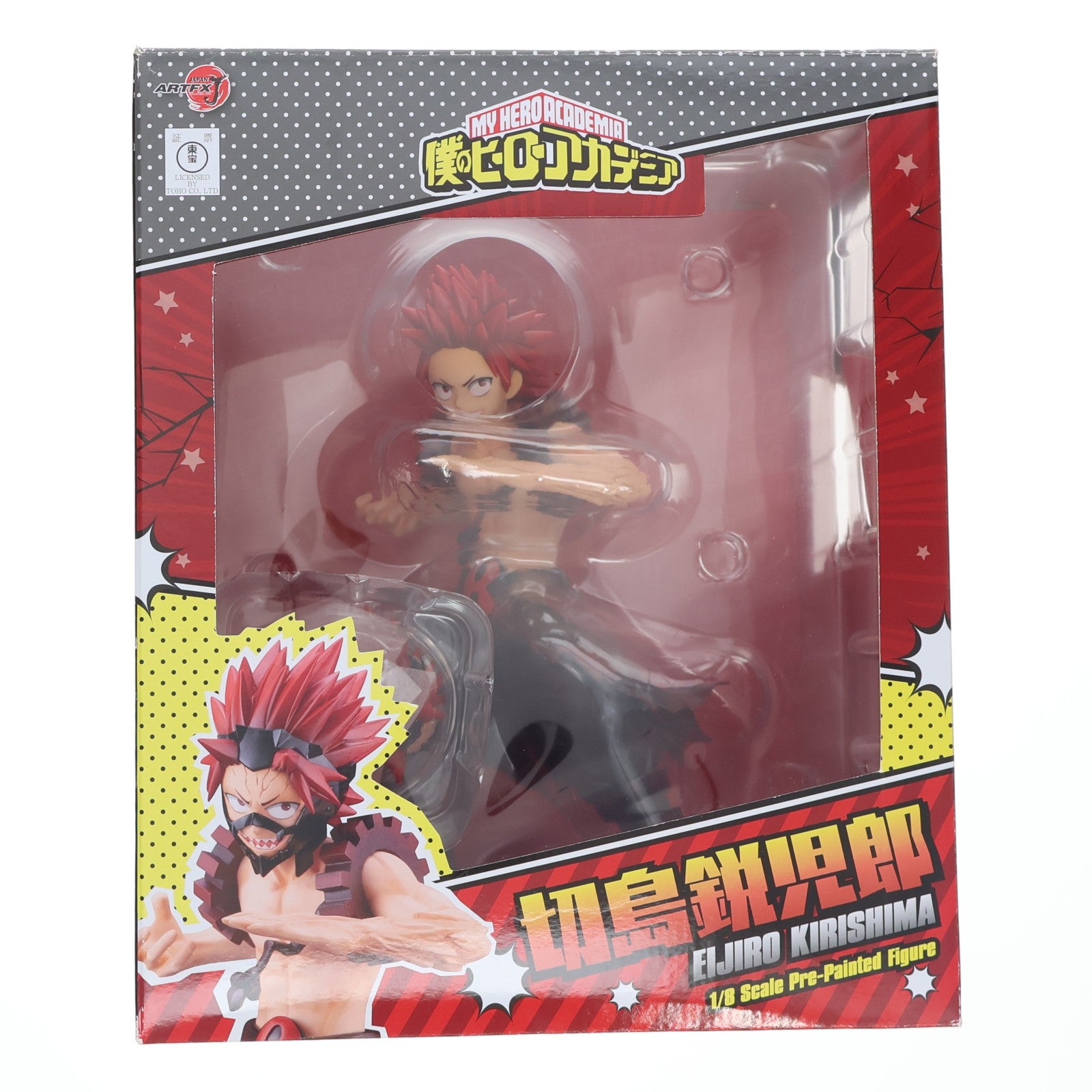 【中古即納】[FIG] コトブキヤショップ限定特典付属 ARTFX J 切島鋭児郎(きりしまえいじろう) 僕のヒーローアカデミア 1/8 完成品 フィギュア(PP865) コトブキヤ(20200829)