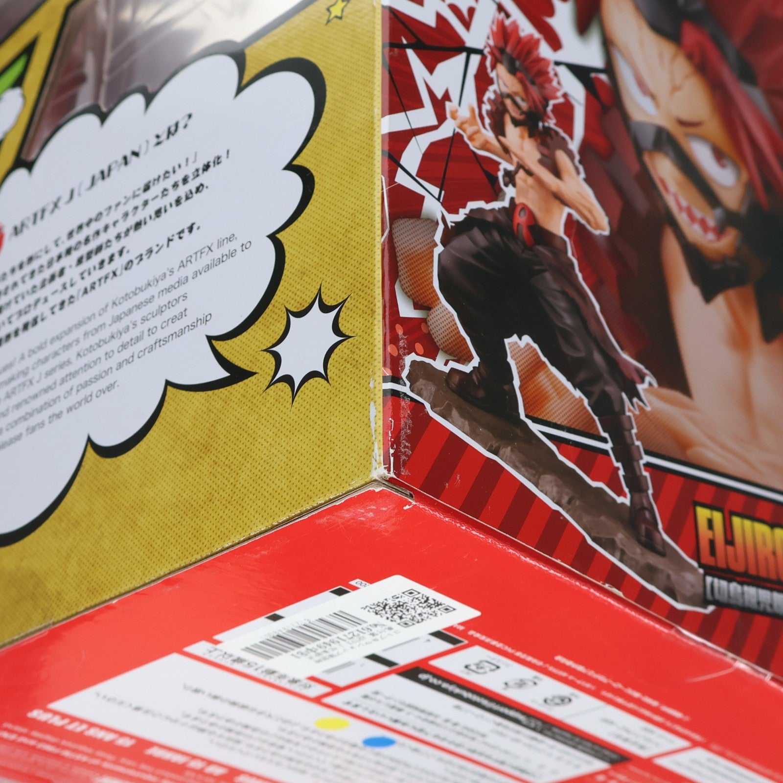 【中古即納】[FIG] コトブキヤショップ限定特典付属 ARTFX J 切島鋭児郎(きりしまえいじろう) 僕のヒーローアカデミア 1/8 完成品 フィギュア(PP865) コトブキヤ(20200829)
