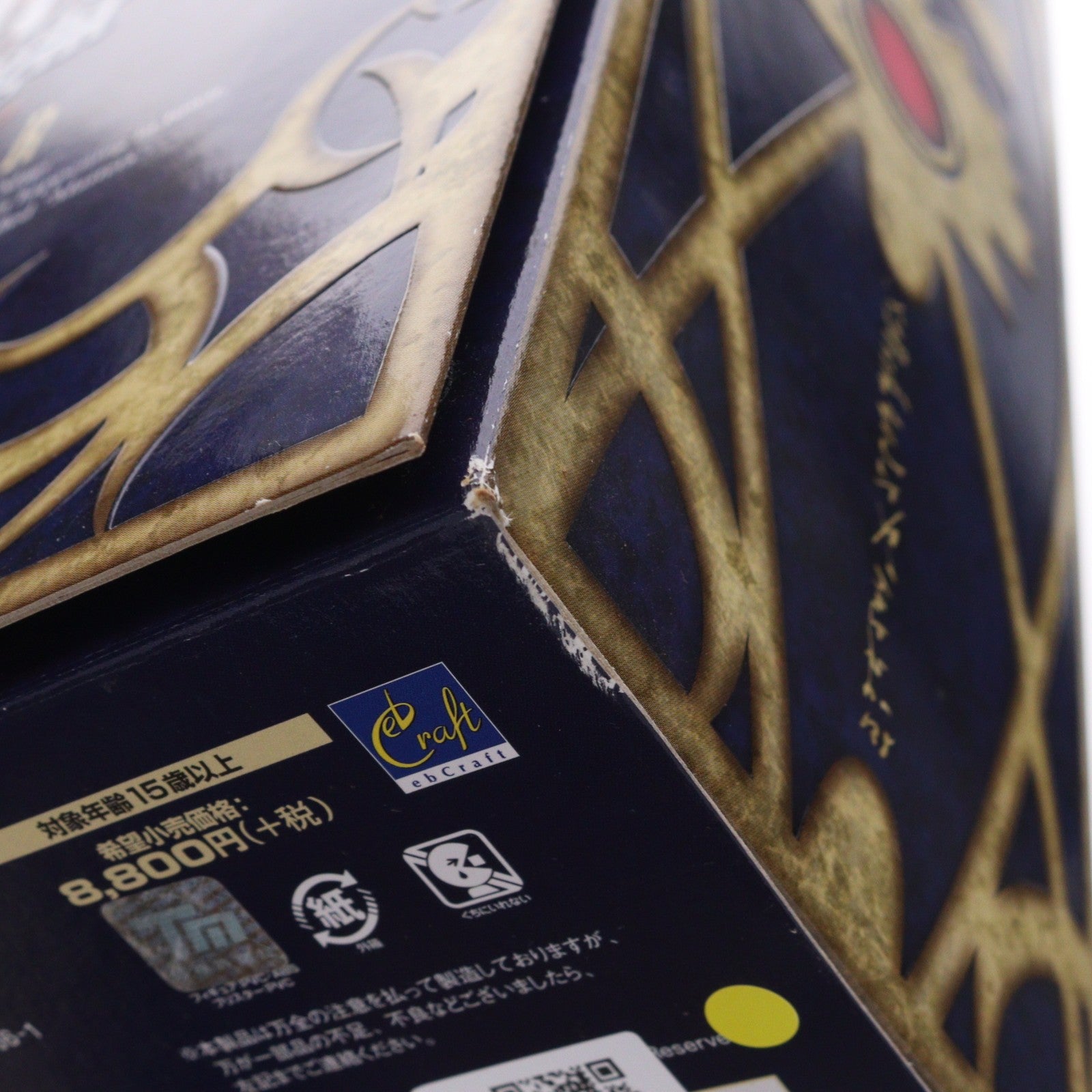 【中古即納】[FIG] セイバー Fate/stay night(フェイト/ステイナイト) 1/7 完成品 フィギュア ebCraft/エンターブレイン(20060728)