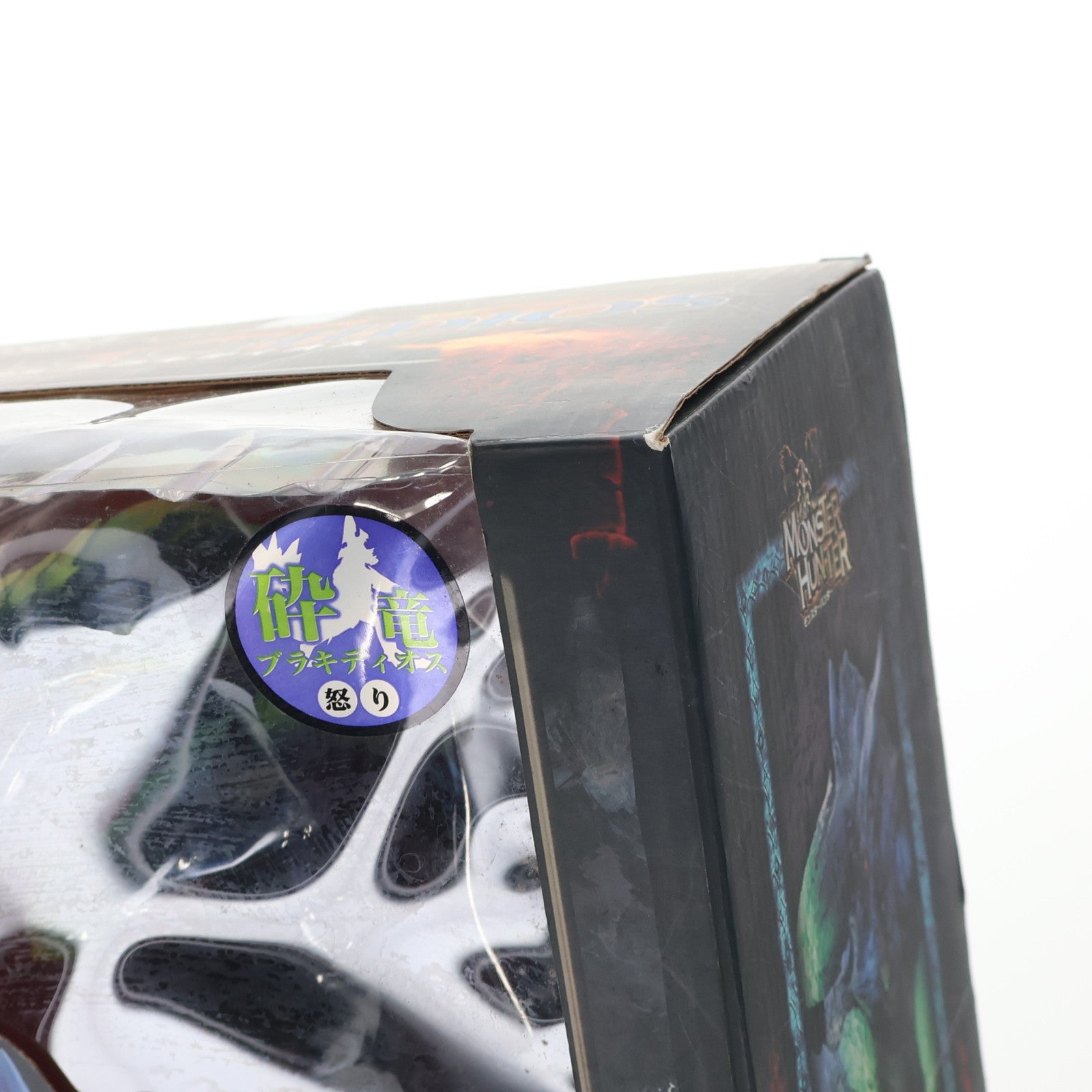【中古即納】[FIG] イベント&モンハン部限定 カプコンフィギュアビルダー クリエイターズモデル 砕竜 ブラキディオス 怒り モンスターハンター3(トライ)G 完成品 フィギュア カプコン(20120927)
