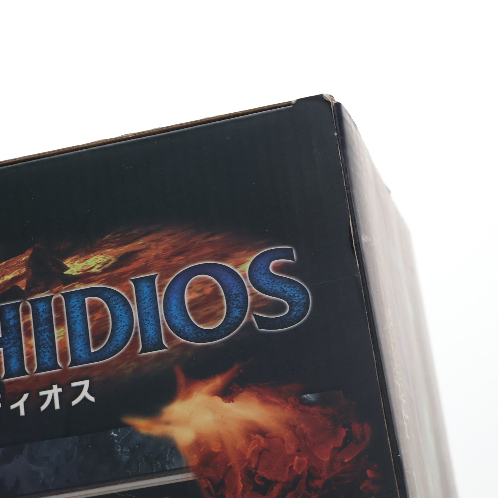【中古即納】[FIG] イベント&モンハン部限定 カプコンフィギュアビルダー クリエイターズモデル 砕竜 ブラキディオス 怒り モンスターハンター3(トライ)G 完成品 フィギュア カプコン(20120927)