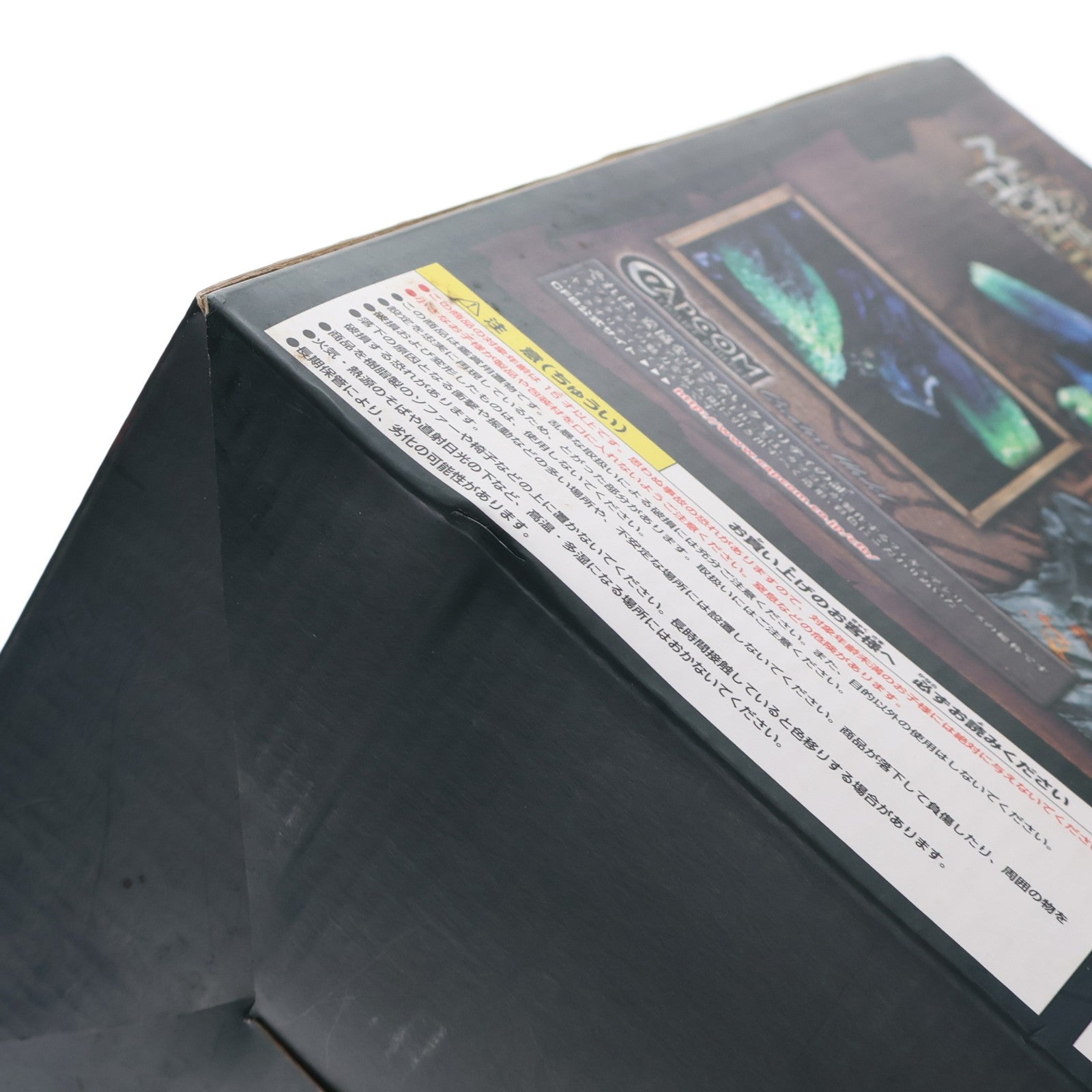 【中古即納】[FIG] イベント&モンハン部限定 カプコンフィギュアビルダー クリエイターズモデル 砕竜 ブラキディオス 怒り モンスターハンター3(トライ)G 完成品 フィギュア カプコン(20120927)