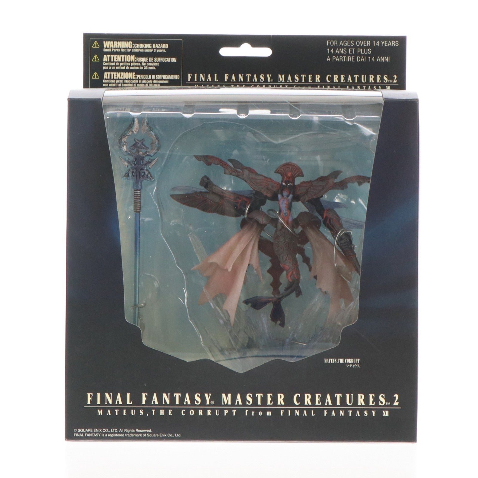 【中古即納】[FIG] ファイナルファンタジー マスタークリーチャーズ2 マティウス FINAL FANTASY XII(ファイナルファンタジー12) 完成品 フィギュア スクウェア・エニックス(20070614)
