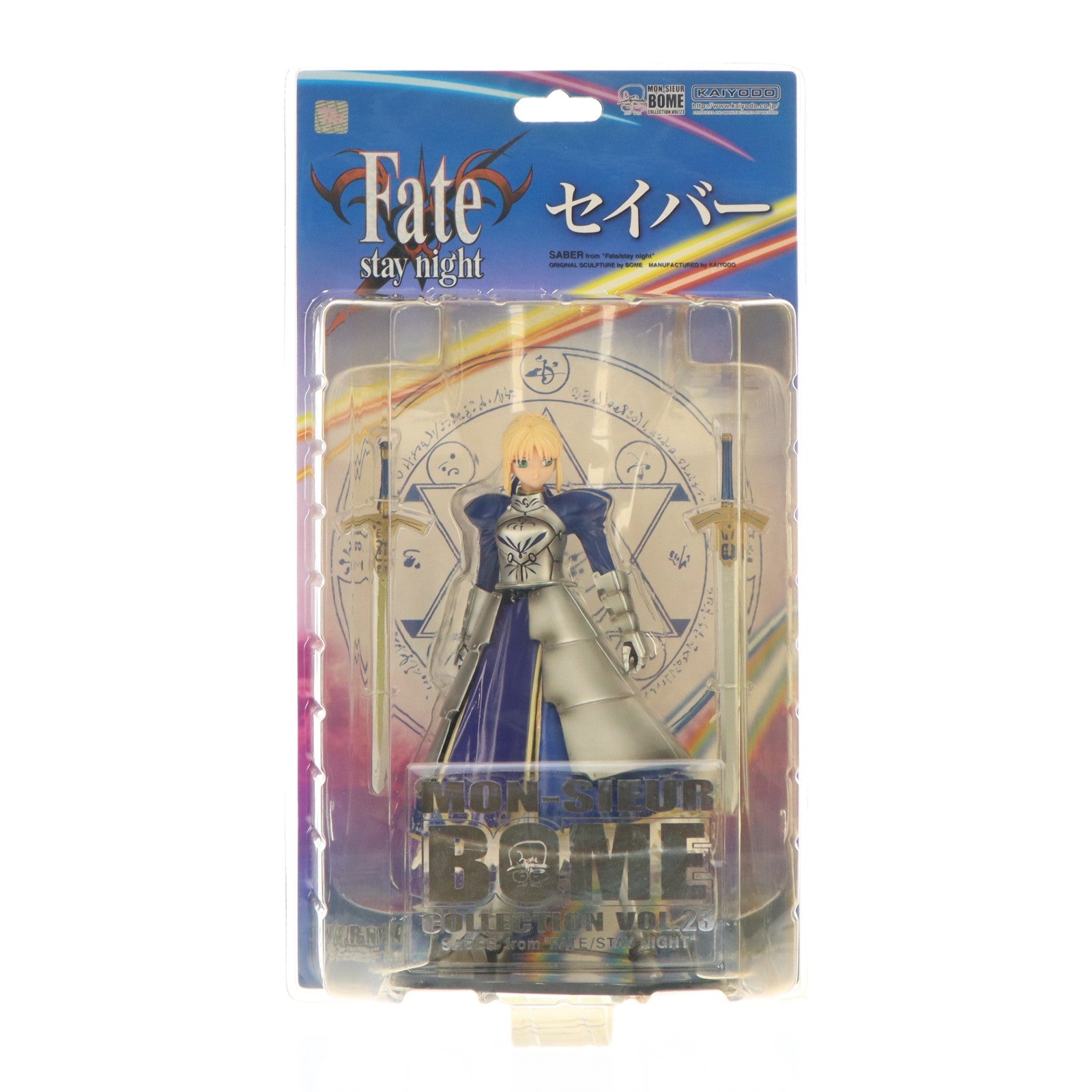 【中古即納】[FIG] MON-SIEUR BOME COLLECTION(ムッシュ ボーメコレクション) VOL.23 セイバー Fate/stay night(フェイト/ステイナイト) 完成品 フィギュア 海洋堂(20070710)