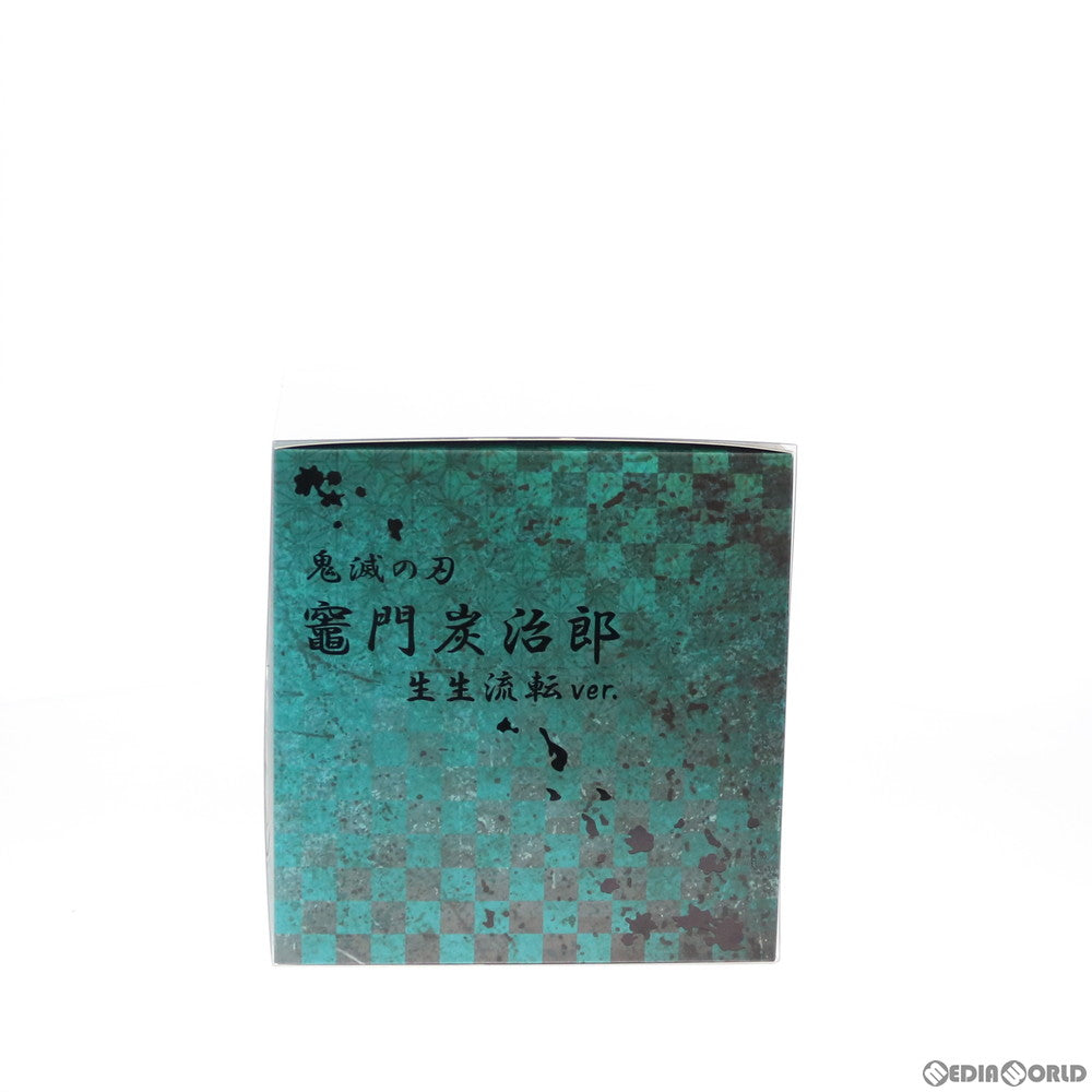 【中古即納】[FIG] ANIPLEX+限定 竈門炭治郎(かまどたんじろう) 生生流転(豪華版) 鬼滅の刃 1/8 完成品 フィギュア(MD19-0455001) アニプレックス(20200531)