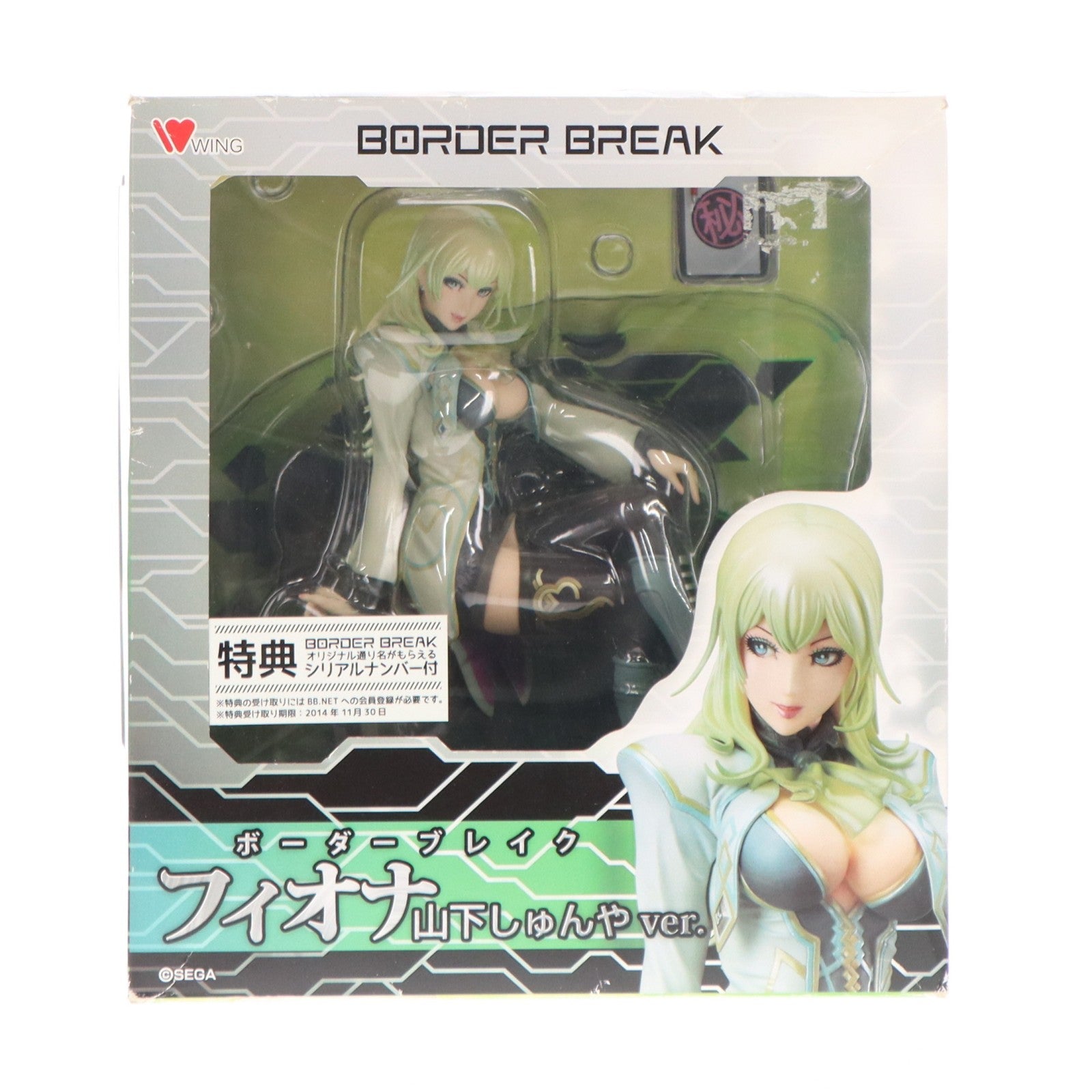 【中古即納】[FIG] フィオナ 山下しゅんやver. ボーダーブレイク 1/7 完成品 フィギュア WING(ウイング)(20140123)