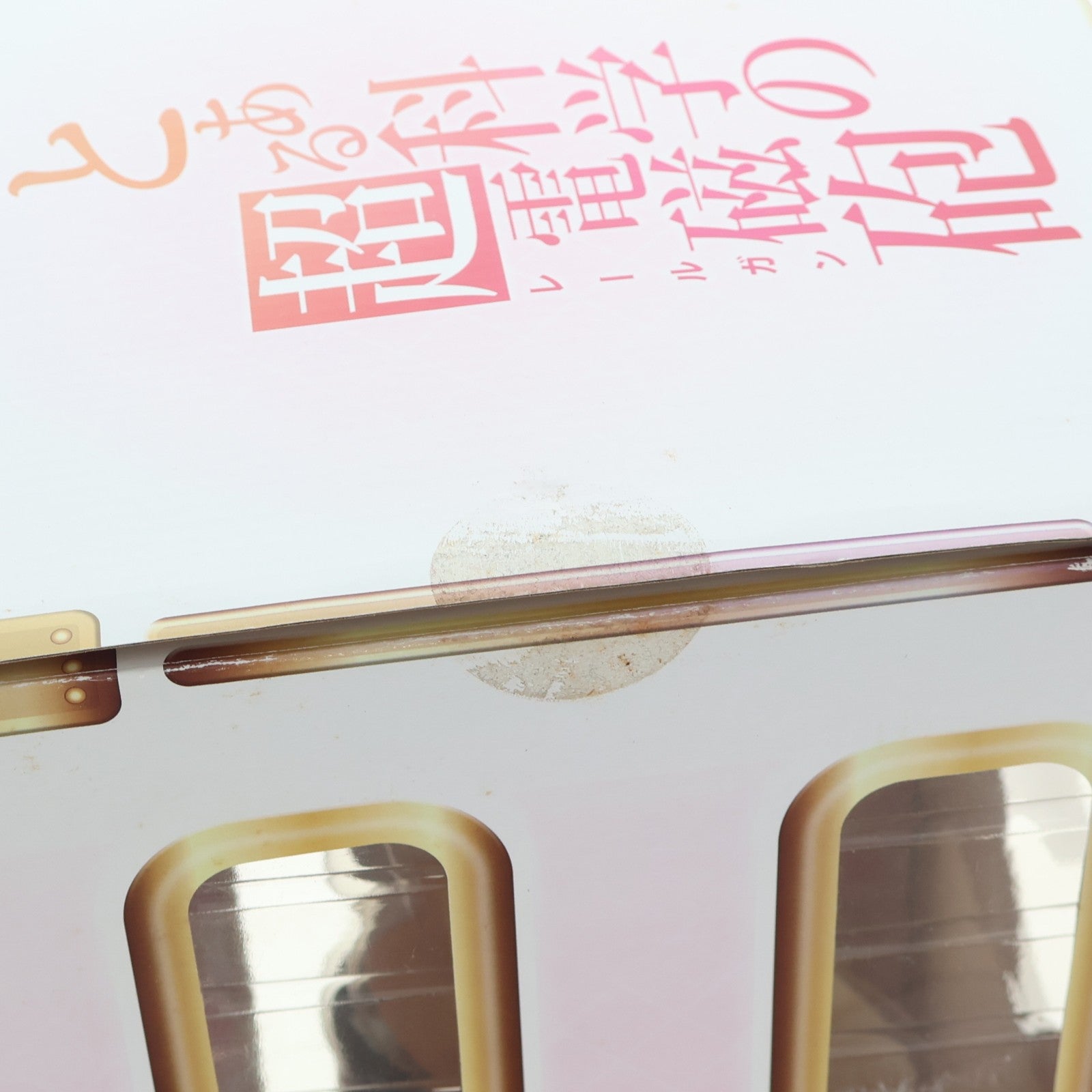 【中古即納】[FIG] 御坂美琴(みさかみこと) バニーVer. とある科学の超電磁砲 1/4 完成品 フィギュア FREEing(フリーイング)(20130629)