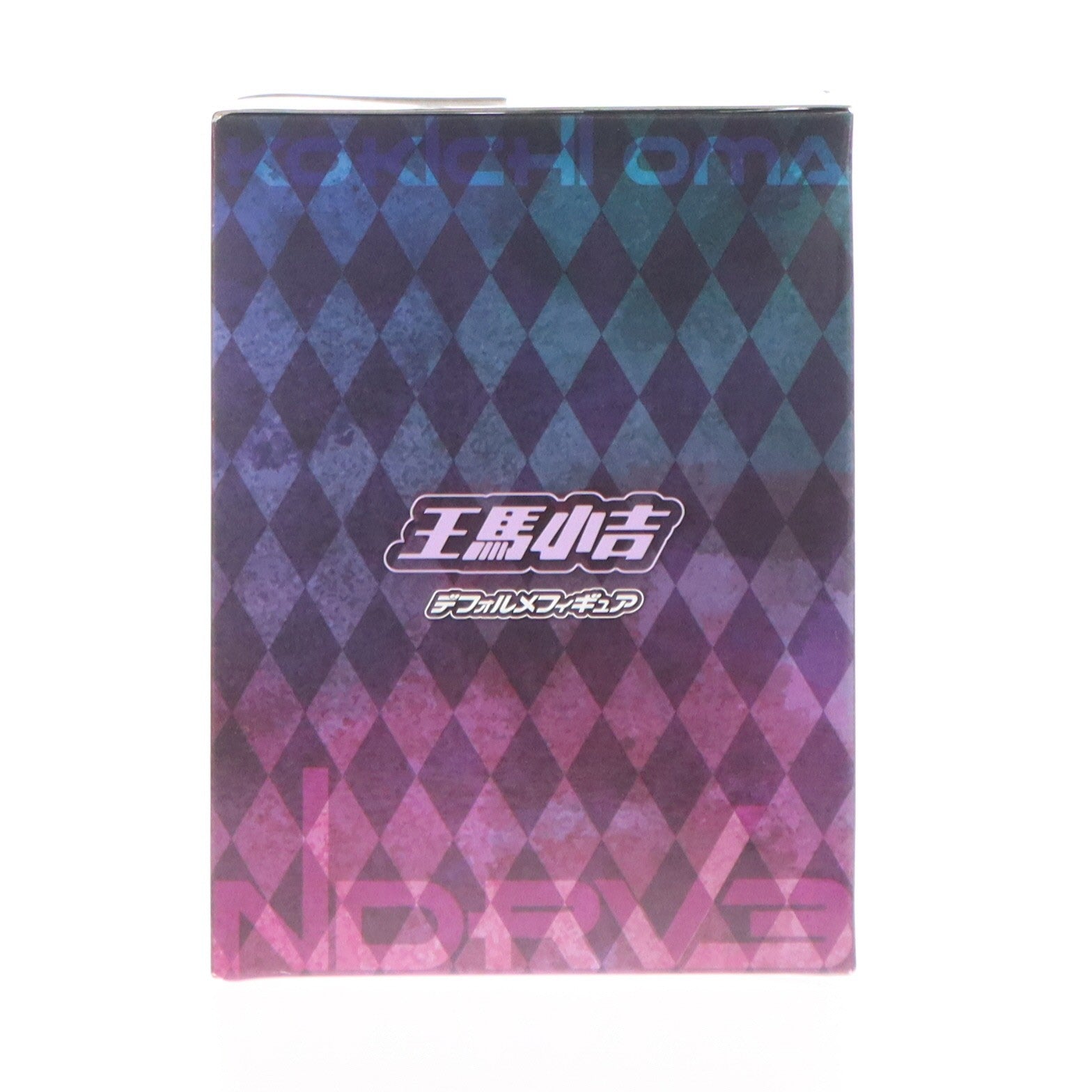【中古即納】[FIG] 王馬小吉(おうまこきち) デフォルメフィギュア ニューダンガンロンパV3 みんなのコロシアイ新学期 完成品 フィギュア ユニオンクリエイティブ(20181109)
