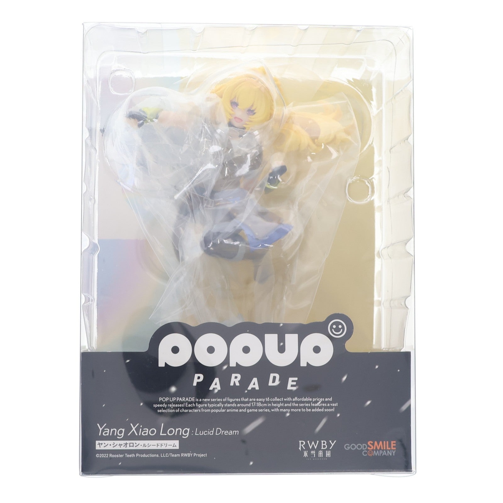 【中古即納】[FIG] POP UP PARADE(ポップアップパレード) ヤン・シャオロン・ルシードドリーム RWBY(ルビー) 氷雪帝国 完成品 フィギュア グッドスマイルカンパニー(20230422)