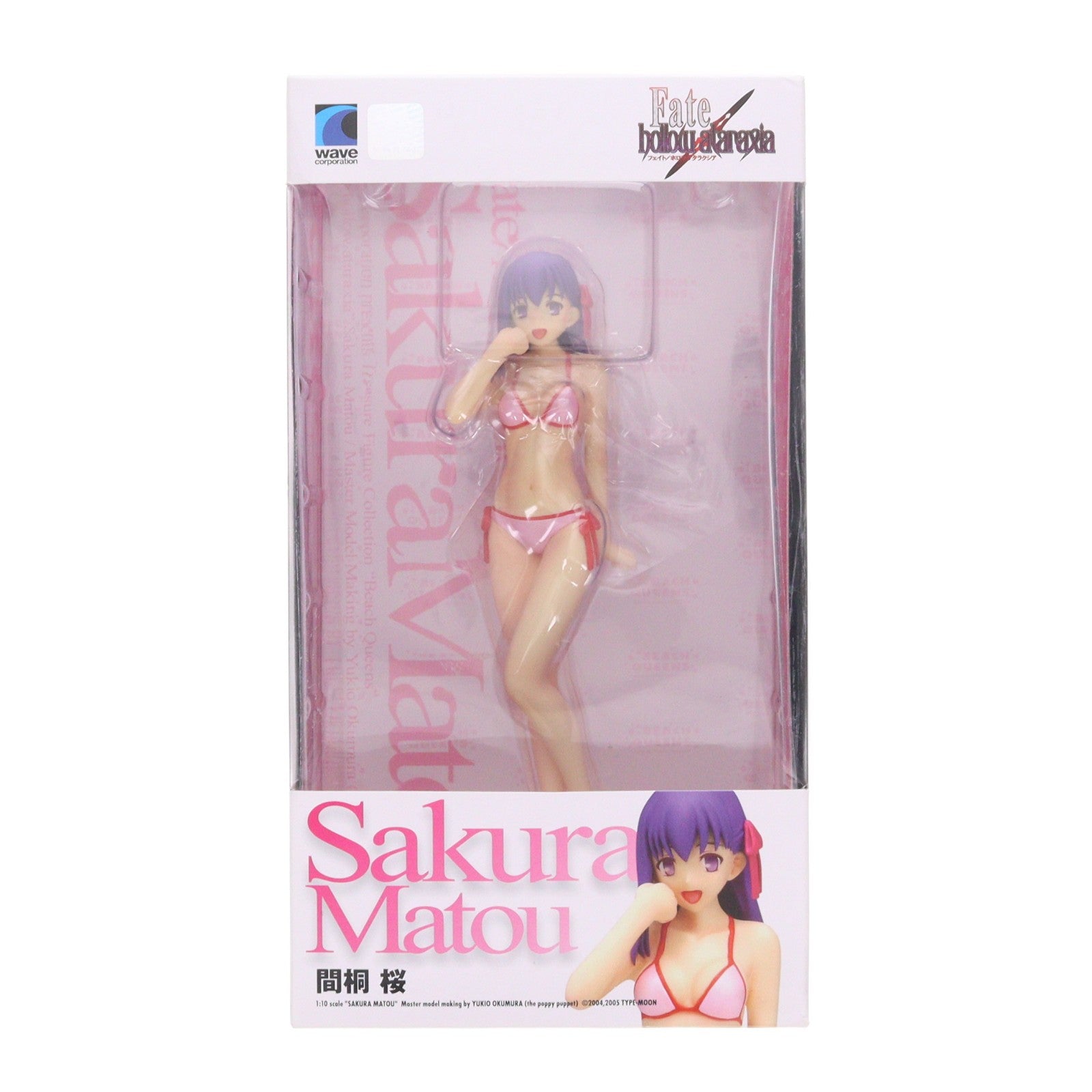 【中古即納】[FIG] BEACH QUEENS(ビーチクイーンズ) 間桐桜(まとうさくら) Fate/hollow ataraxia(フェイト/ホロウ アタラクシア) 1/10 完成品 フィギュア ウェーブ(WAVE)(20100901)