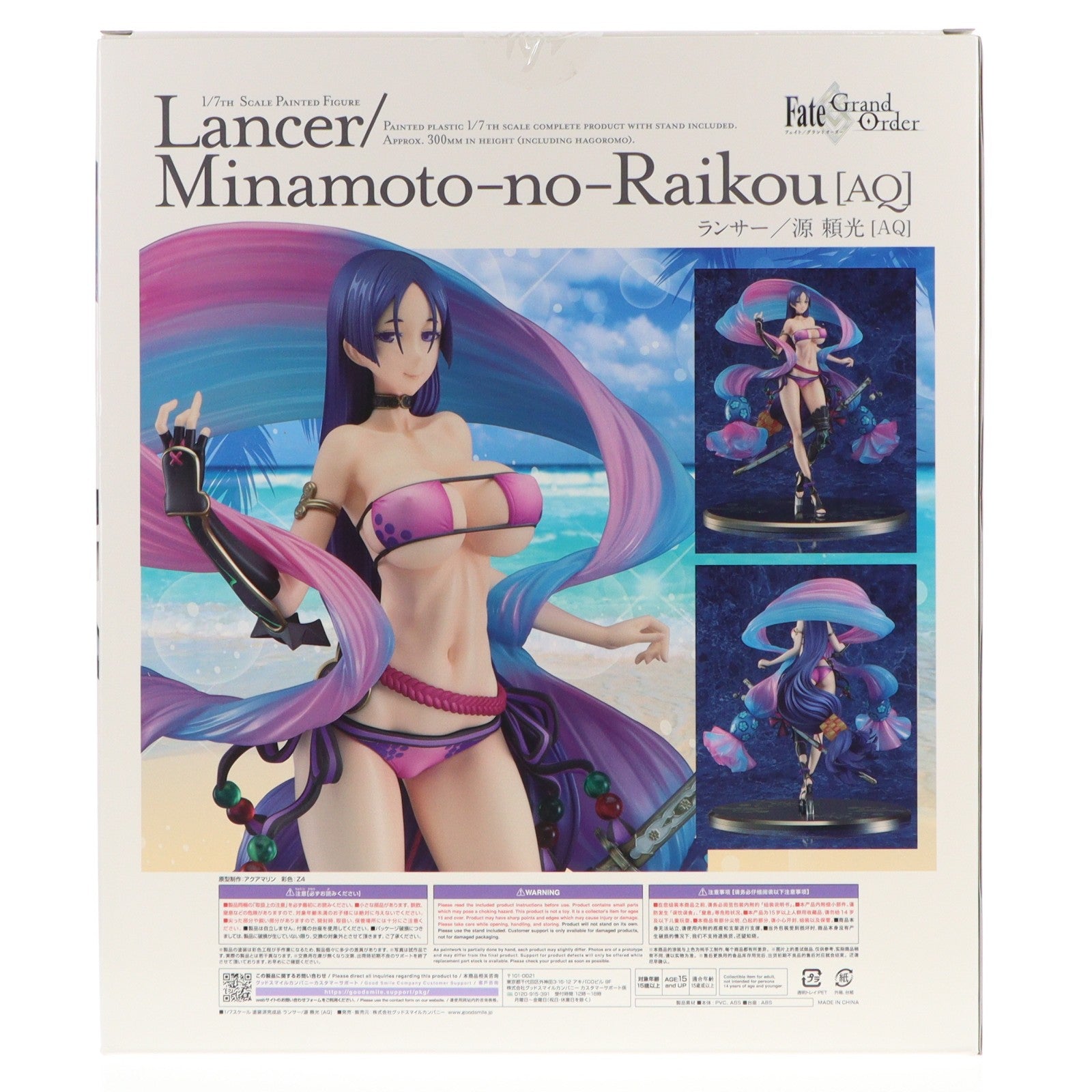 【中古即納】[FIG] ランサー/源頼光(みなもとのらいこう)[AQ] Fate/Grand Order(フェイト/グランドオーダー) 1/7 完成品 フィギュア グッドスマイルカンパニー(20230427)