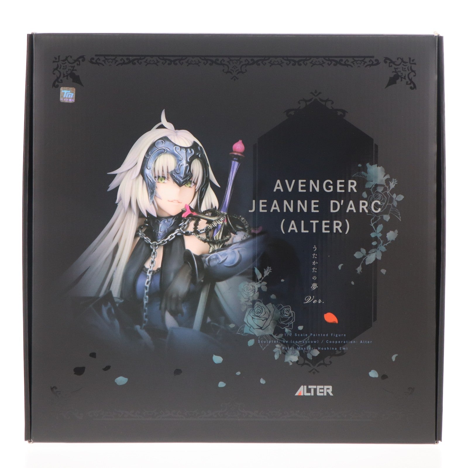 【中古即納】[FIG] あみあみ限定 アヴェンジャー/ジャンヌ・ダルク〔オルタ〕 うたかたの夢Ver. Fate/Grand Order(フェイト/グランドオーダー) 1/7 完成品 フィギュア アルター(20250131)
