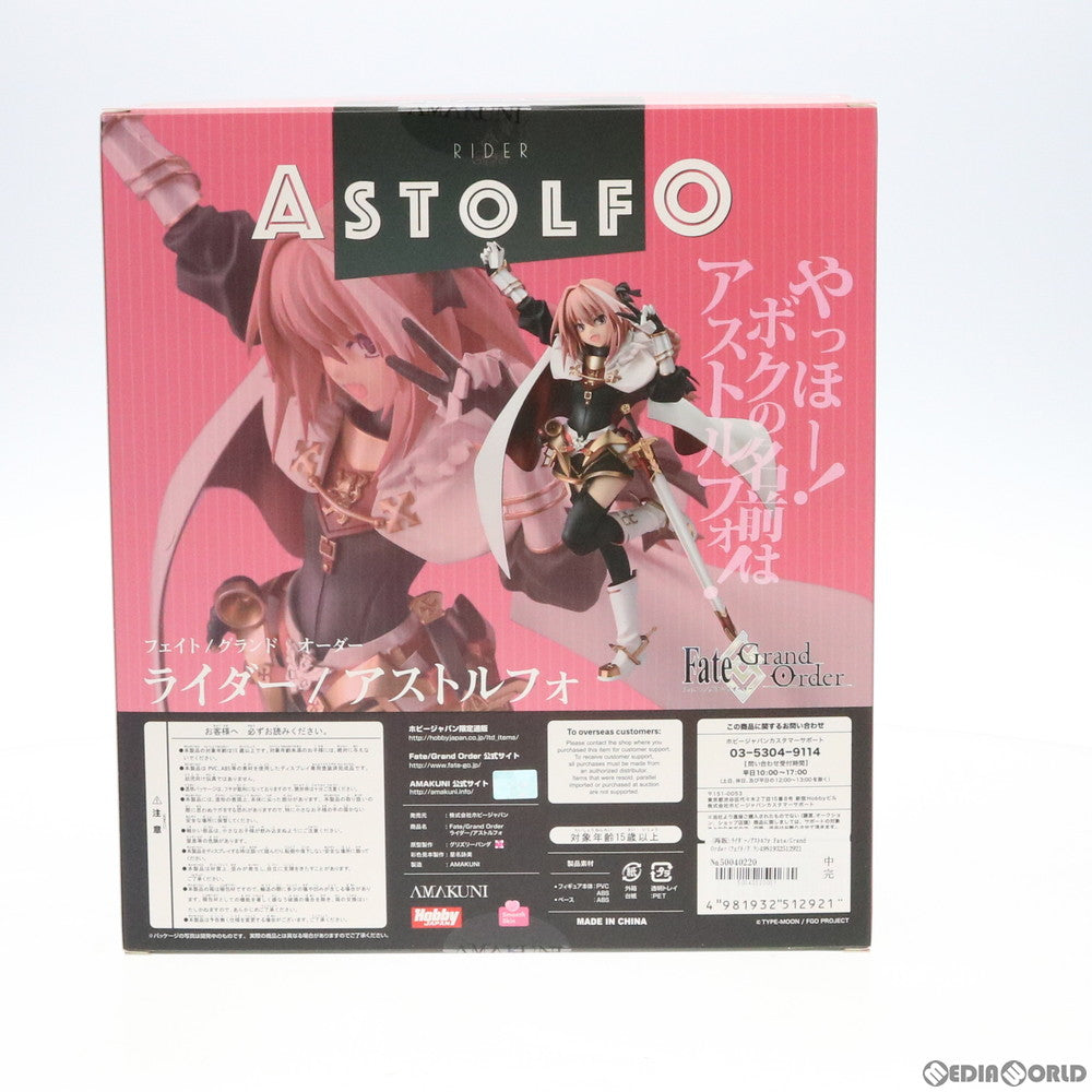 【中古即納】[FIG] (再販) ライダー/アストルフォ Fate/Grand Order(フェイト/グランドオーダー) 1/7 完成品 フィギュア ホビージャパンオンラインショップ限定 ホビージャパン/AMAKUNI(アマクニ)(20171130)