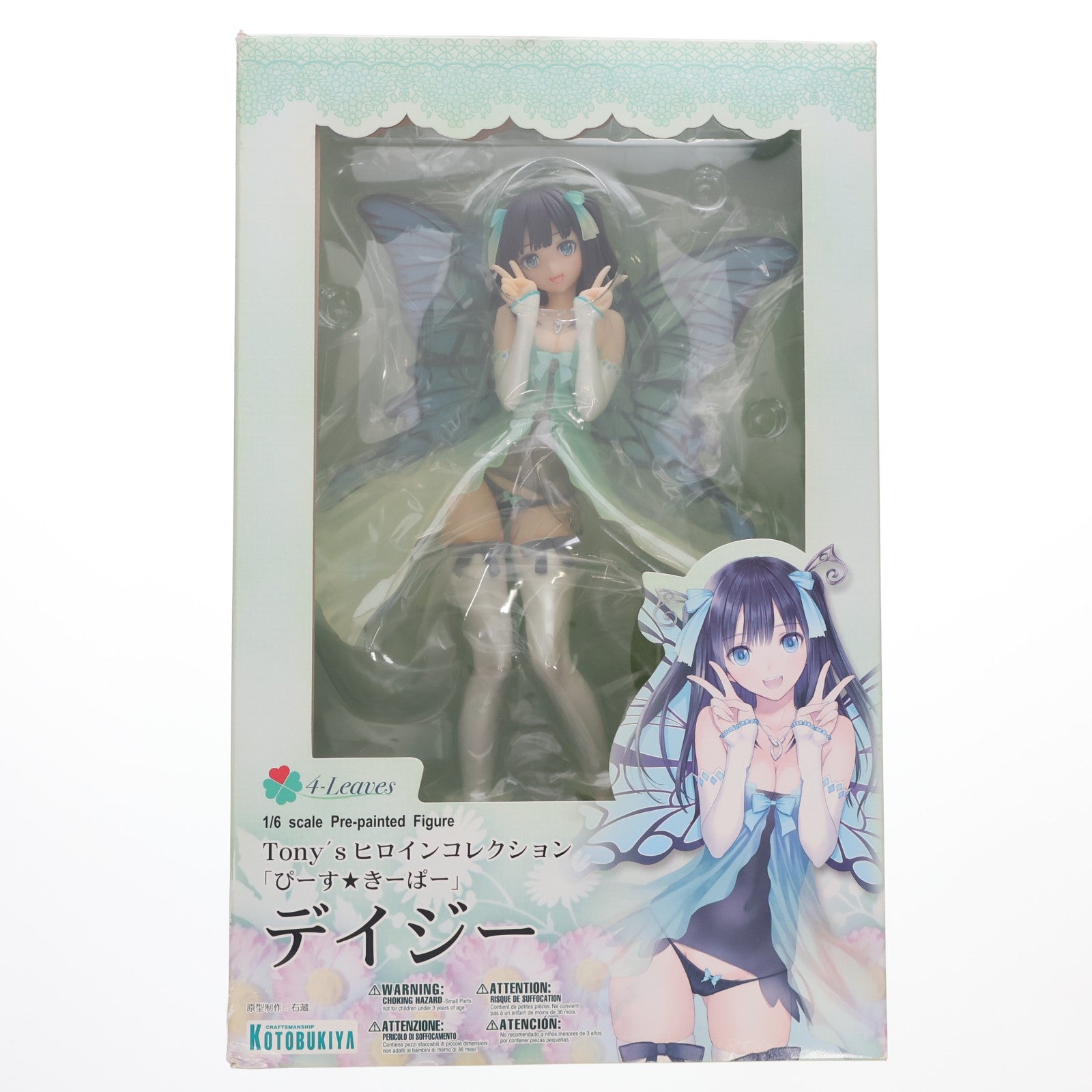【中古即納】[FIG] 4-Leaves ぴーす★きーぱー デイジー Tony'sヒロインコレクション 1/6 完成品 フィギュア(PP529) コトブキヤ(20160401)