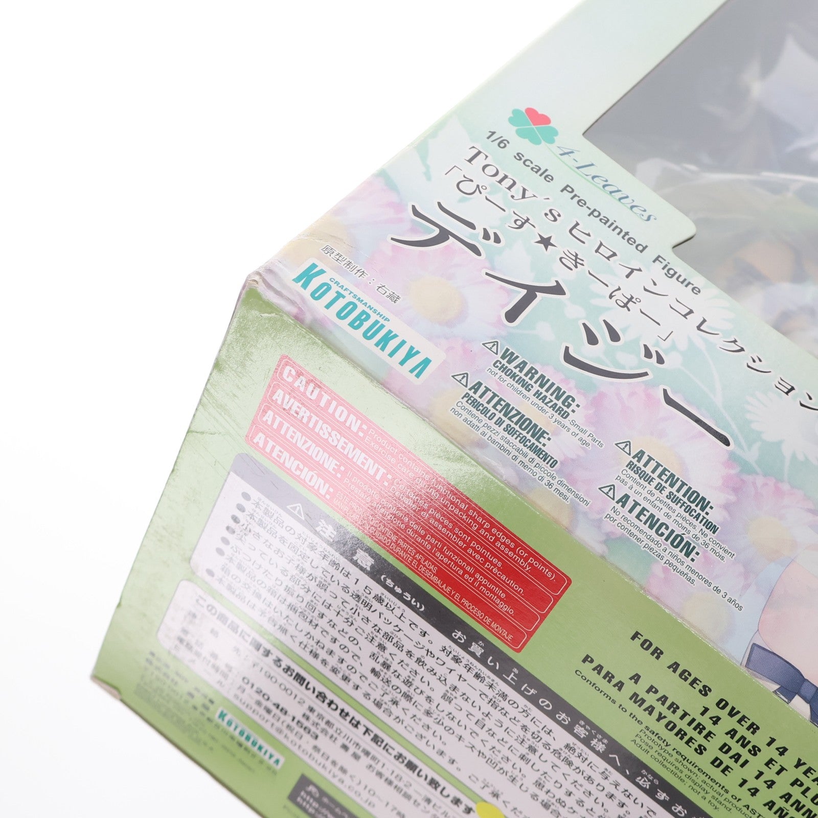 【中古即納】[FIG] 4-Leaves ぴーす★きーぱー デイジー Tony'sヒロインコレクション 1/6 完成品 フィギュア(PP529) コトブキヤ(20160401)