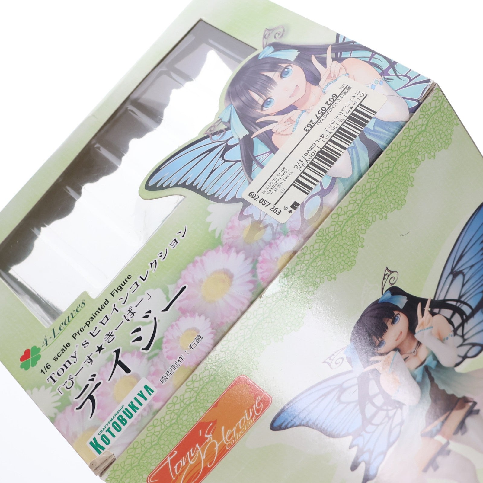 【中古即納】[FIG] 4-Leaves ぴーす★きーぱー デイジー Tony'sヒロインコレクション 1/6 完成品 フィギュア(PP529) コトブキヤ(20160401)