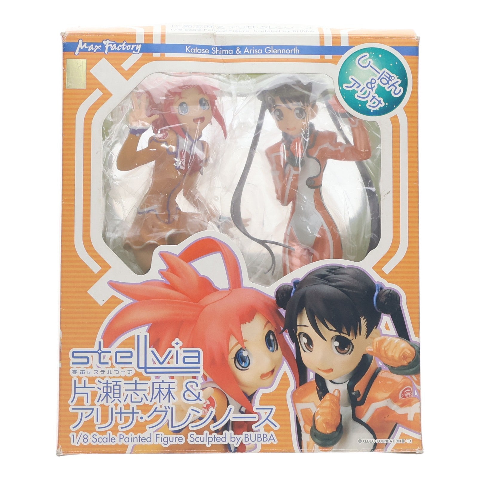 【中古即納】[FIG] 片瀬志麻&アリサ・グレンノース 宇宙のステルヴィア 1/8 完成品 フィギュア マックスファクトリー(20050922)