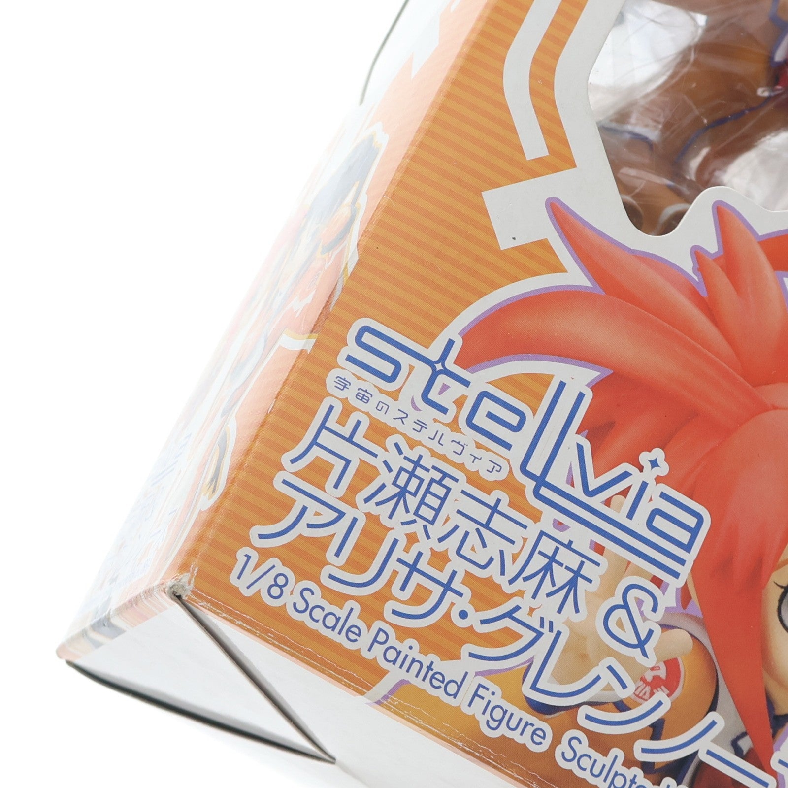 【中古即納】[FIG] 片瀬志麻&アリサ・グレンノース 宇宙のステルヴィア 1/8 完成品 フィギュア マックスファクトリー(20050922)