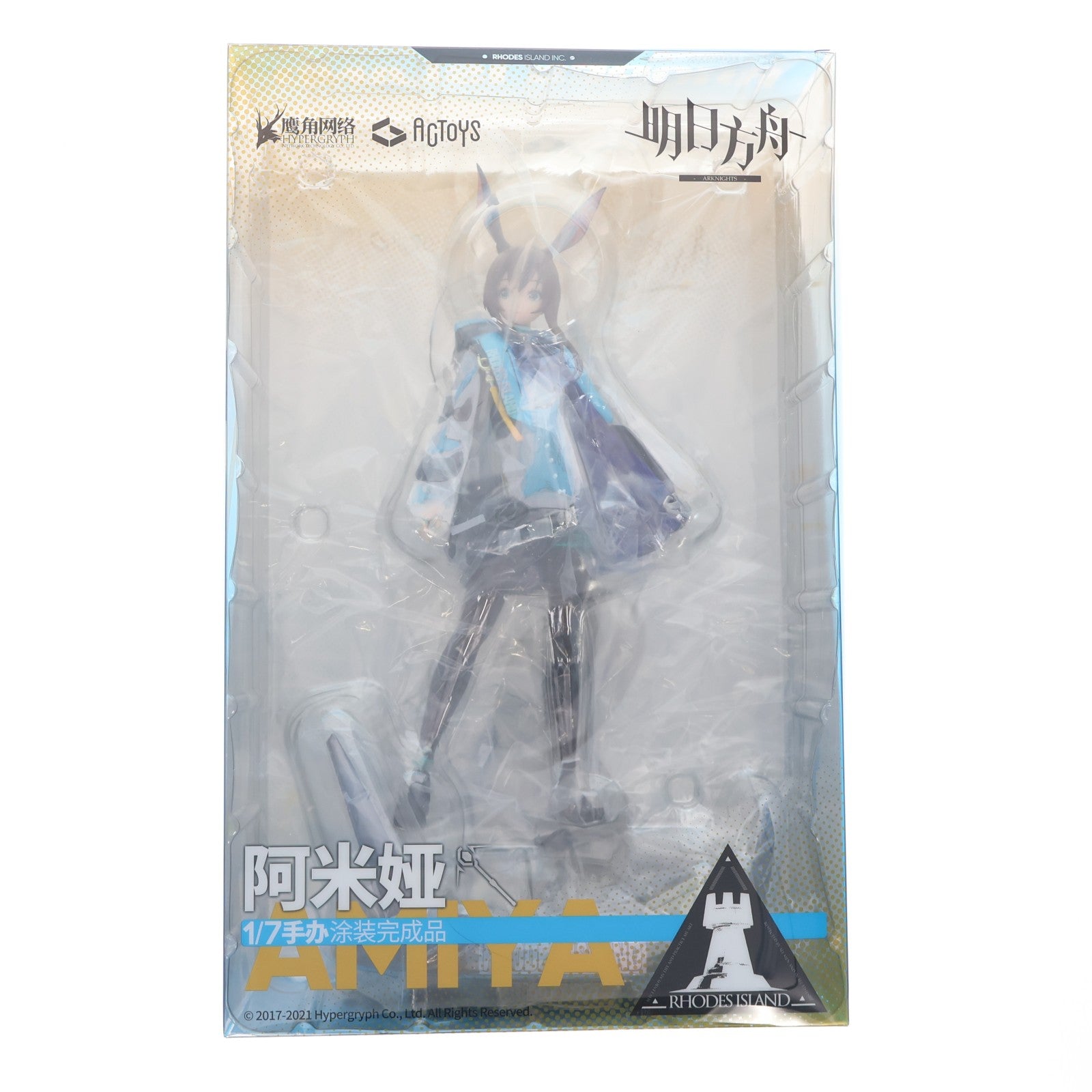 【中古即納】[FIG] アーミヤ アークナイツ 1/7 完成品 フィギュア 絵梦(エモン)トイズ(EMONTOYS)(20210901)
