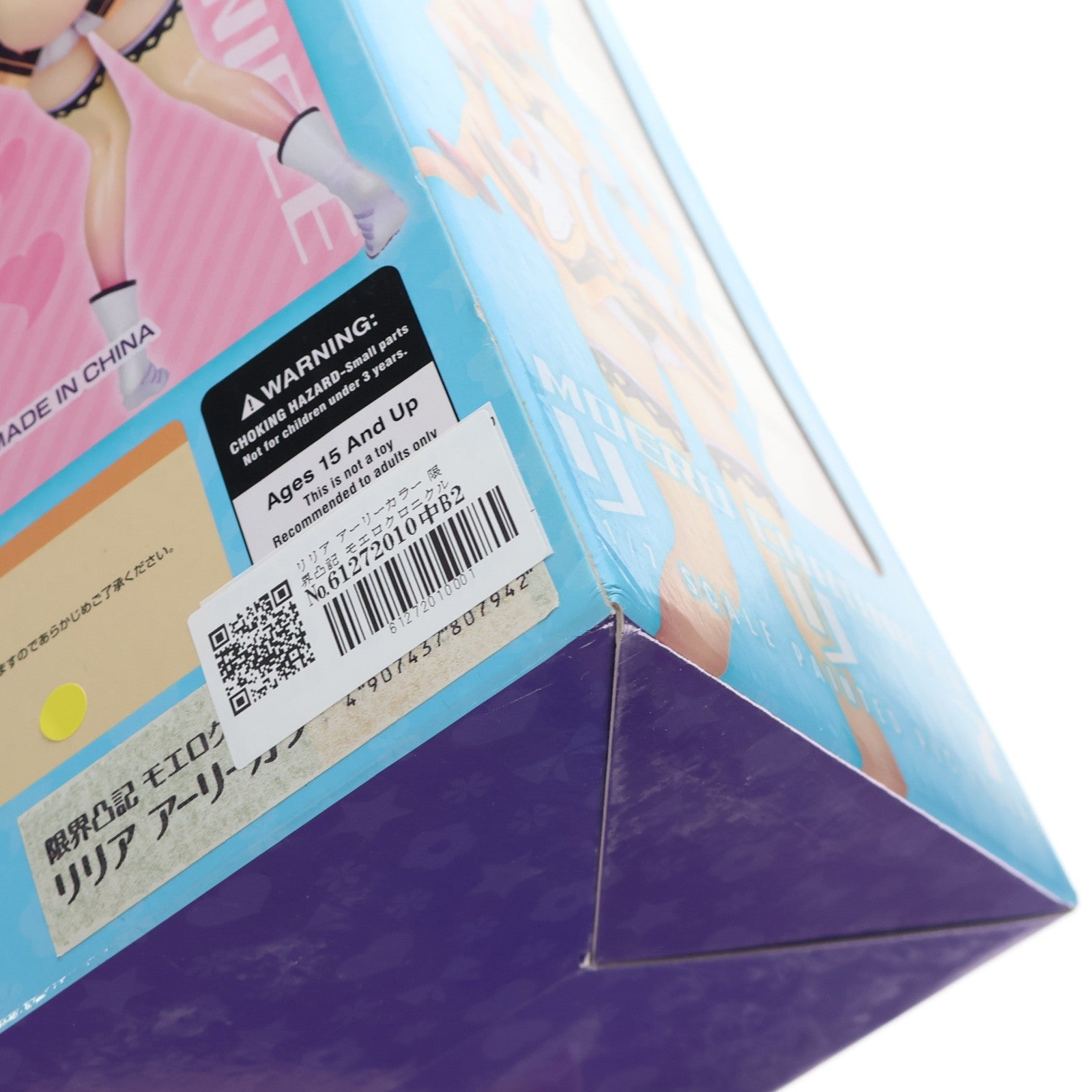 【中古即納】[FIG] リリア アーリーカラー 限界凸記 モエロクロニクル 1/7 完成品 フィギュア ジェスネット(20160128)